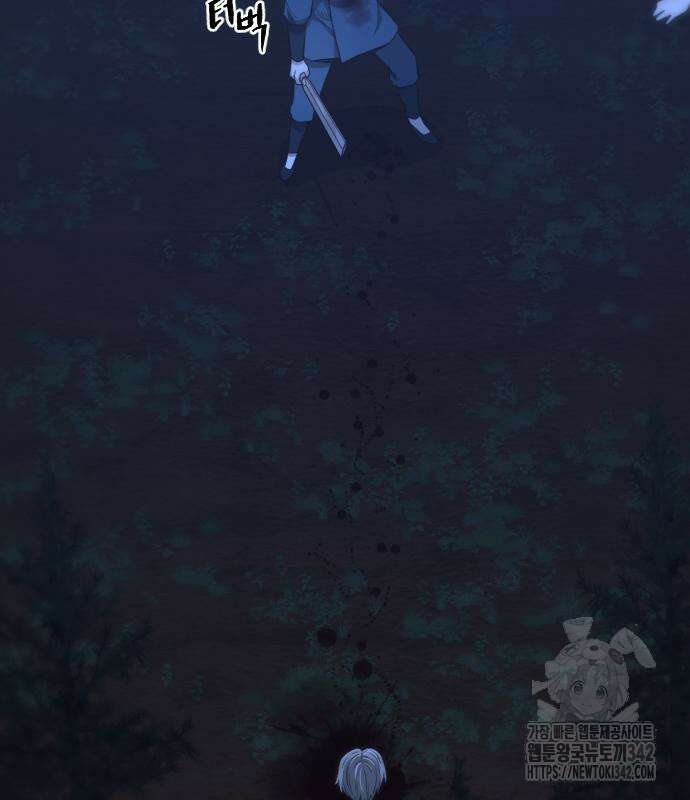 일홀도 40화 24