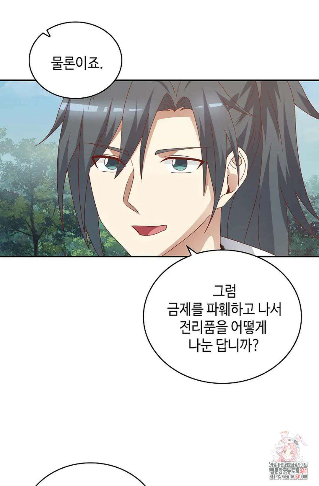 무련전봉 1274화 6