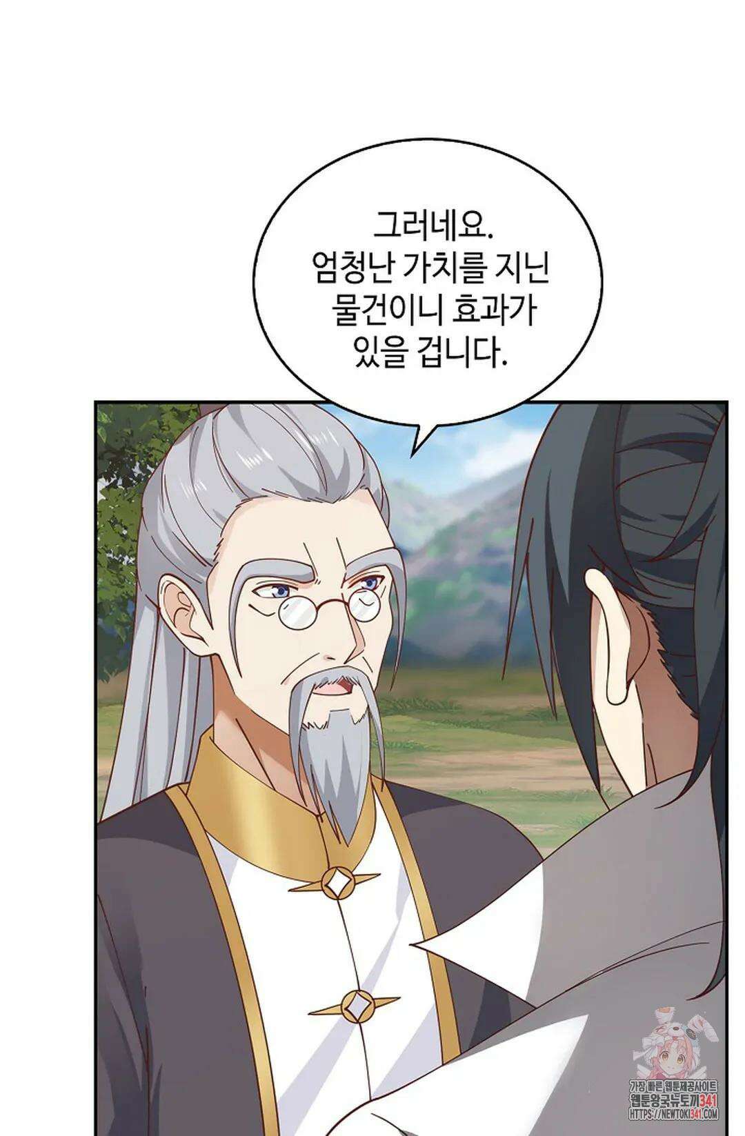 무련전봉 1274화 12