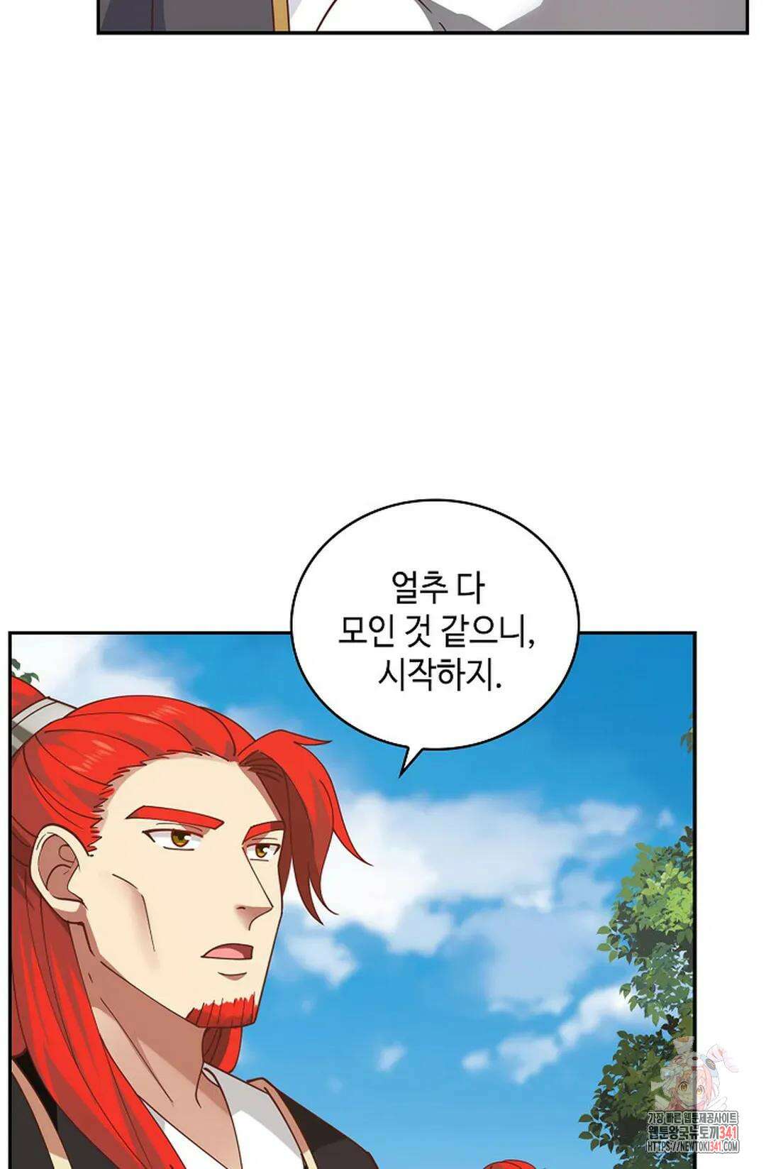 무련전봉 1274화 13