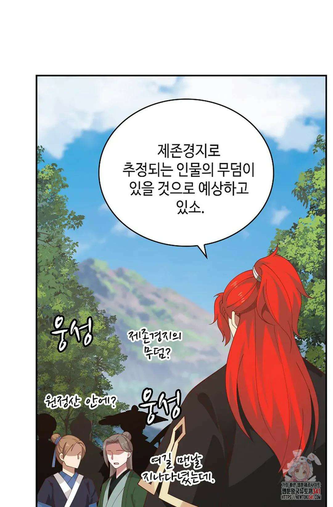 무련전봉 1274화 17