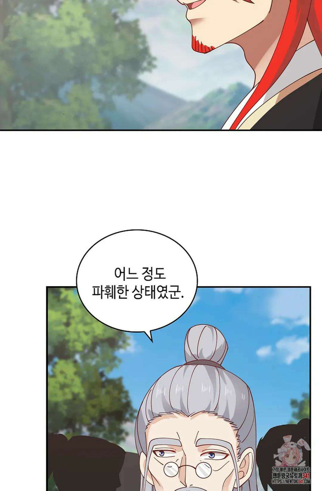 무련전봉 1274화 19
