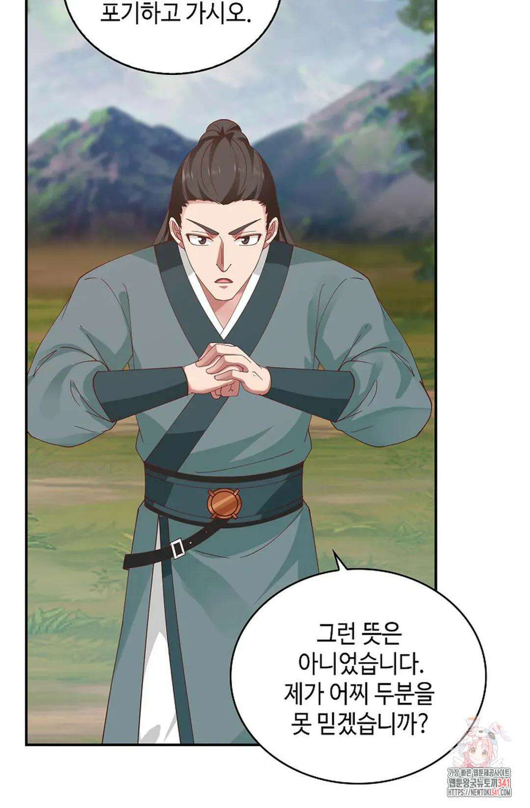 무련전봉 1274화 24