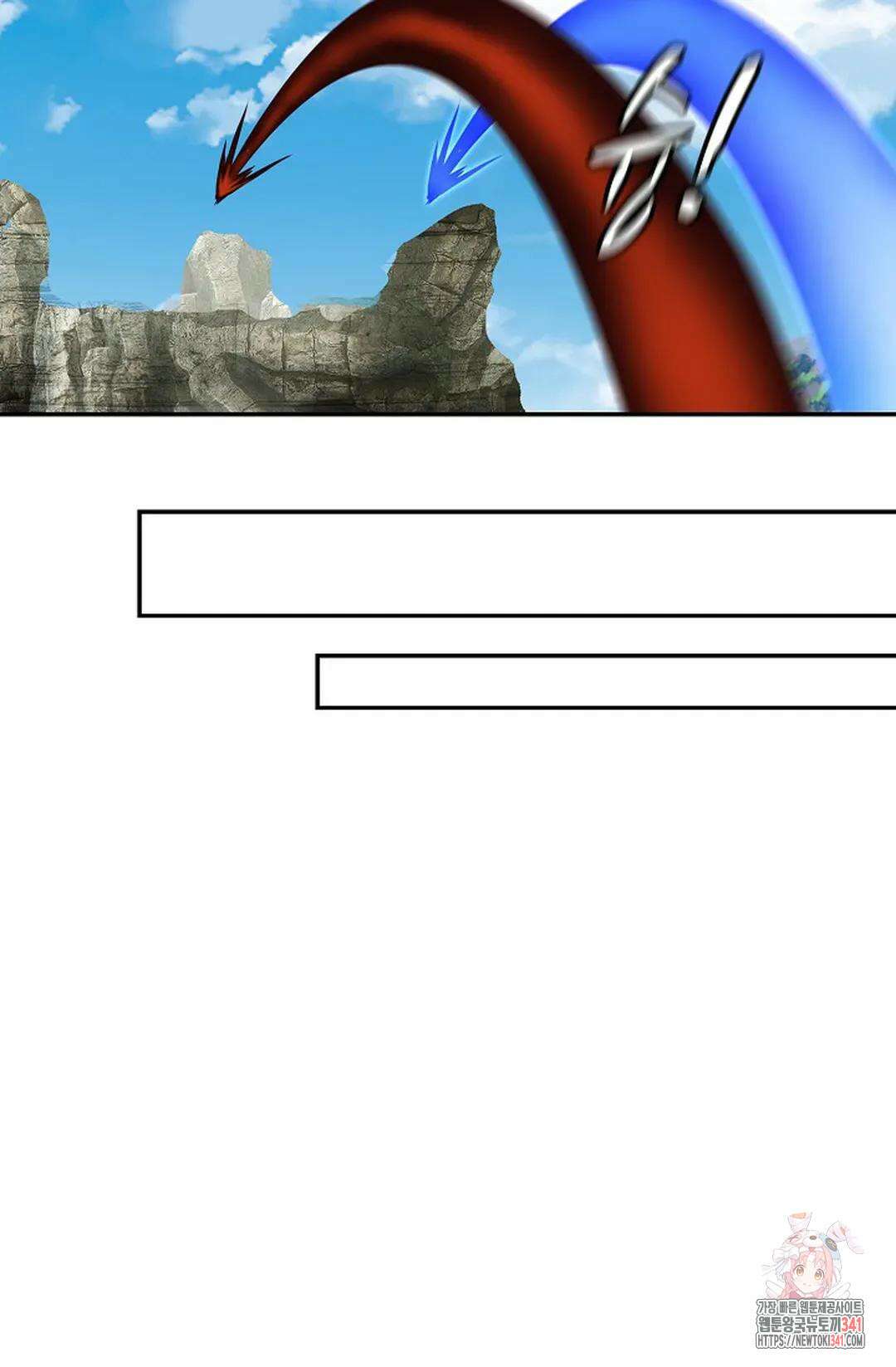 무련전봉 1274화 33