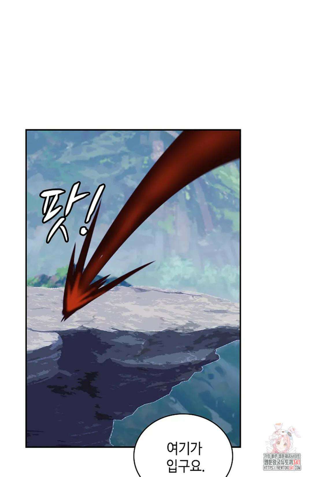 무련전봉 1274화 34