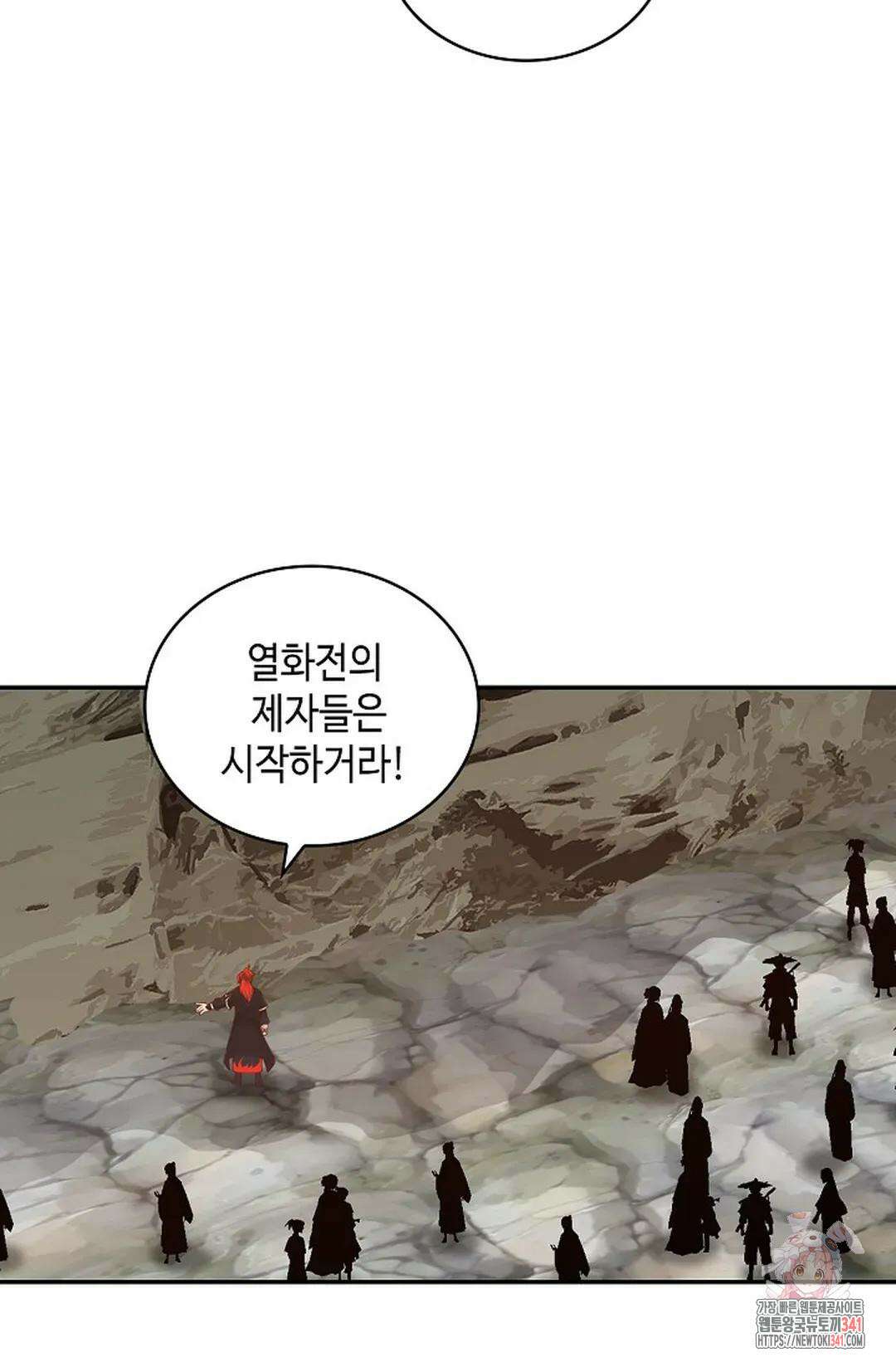 무련전봉 1274화 35