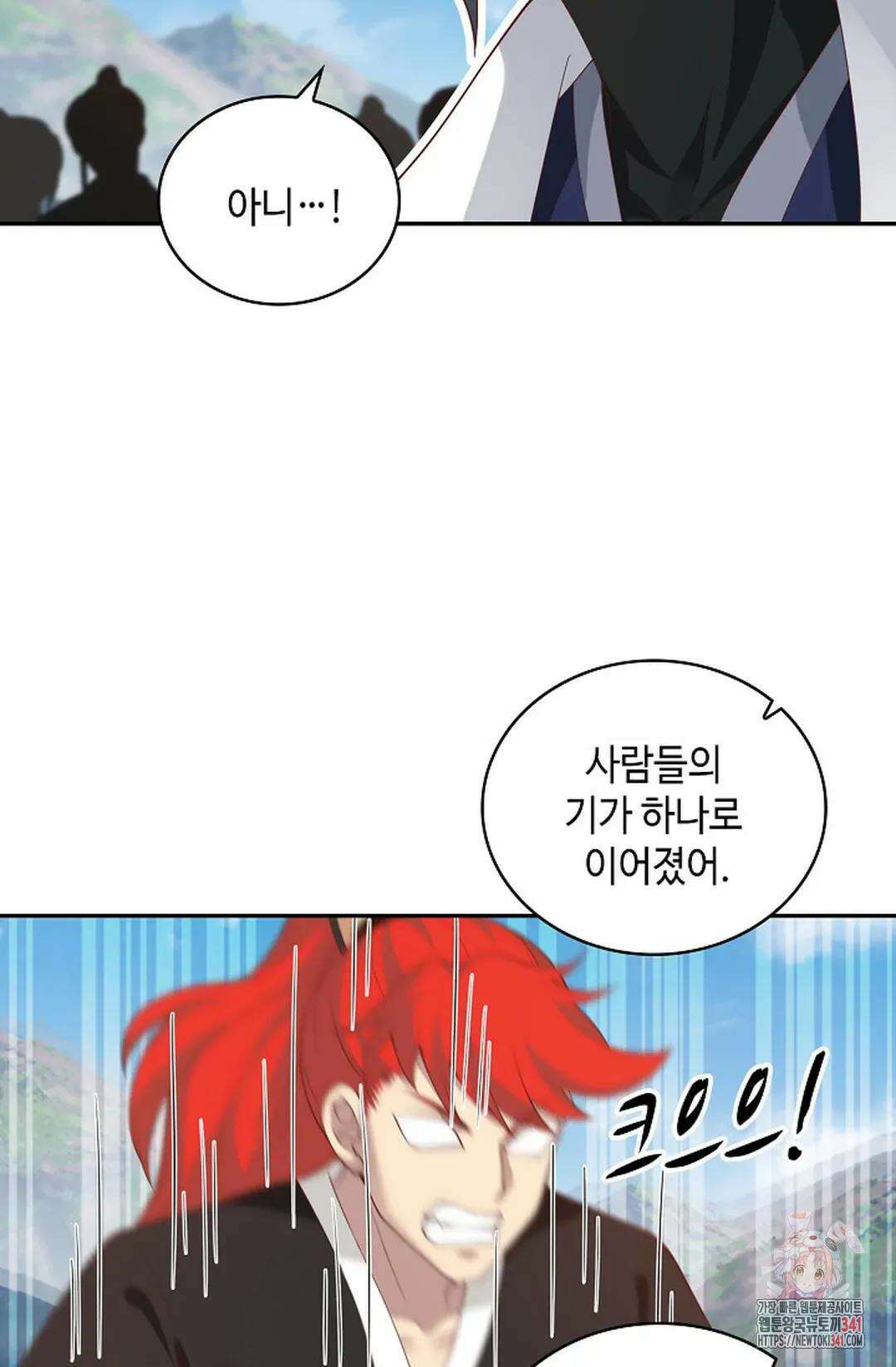 무련전봉 1274화 37