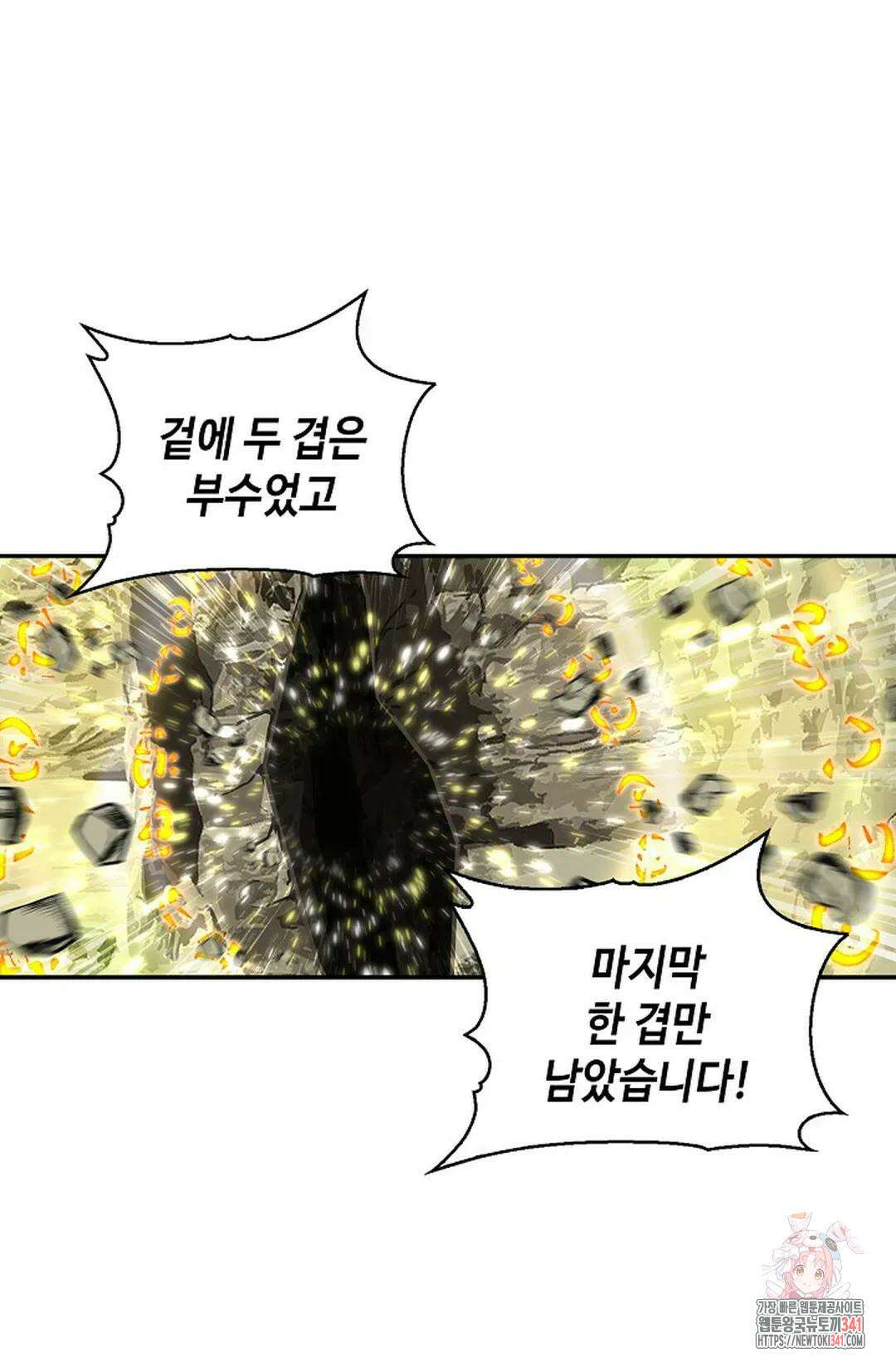 무련전봉 1274화 39