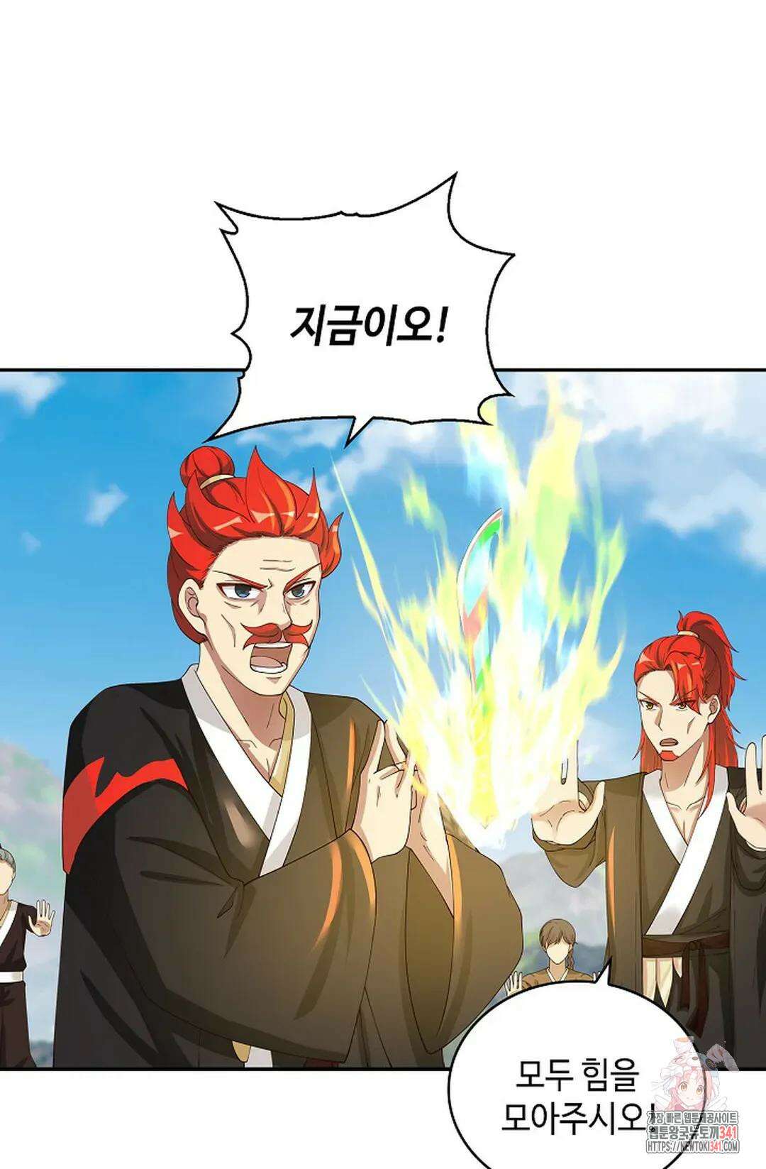 무련전봉 1274화 40
