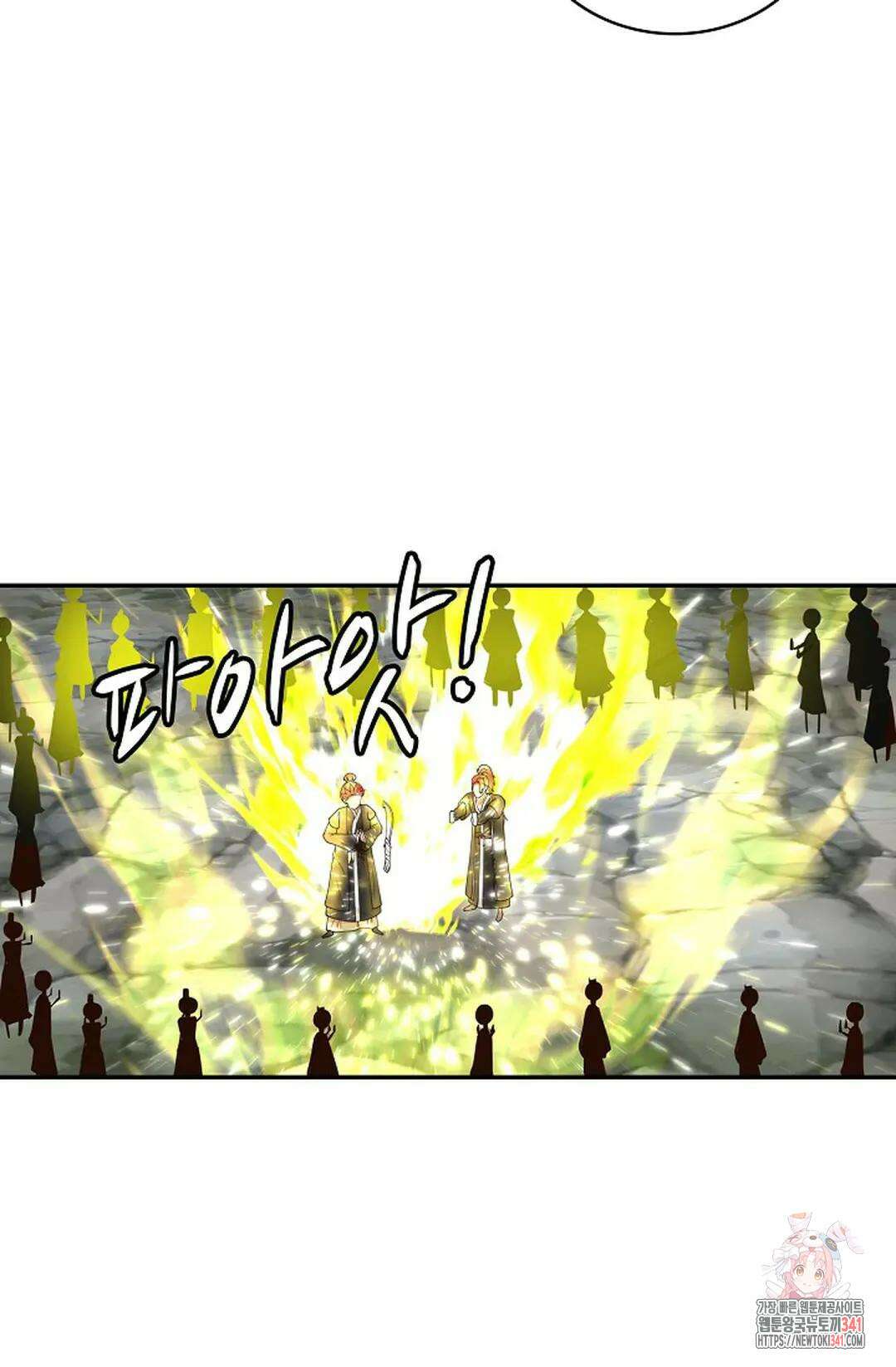 무련전봉 1274화 41