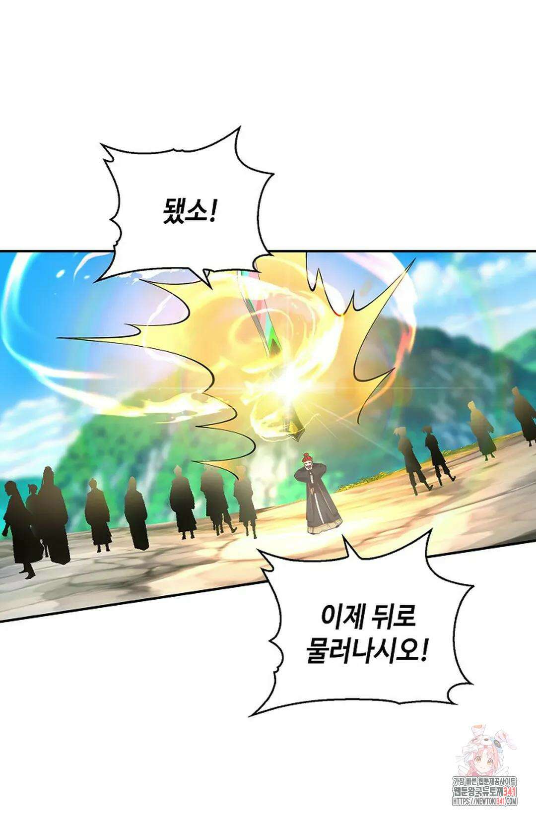 무련전봉 1274화 42