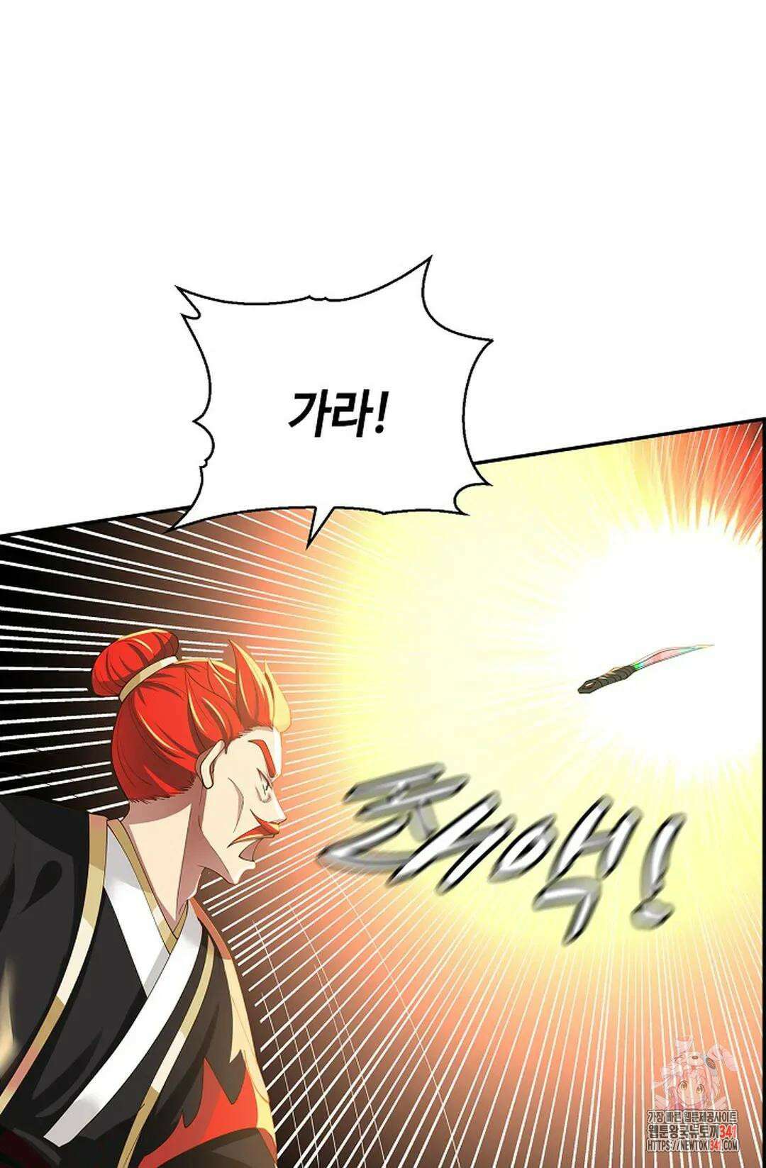 무련전봉 1274화 43
