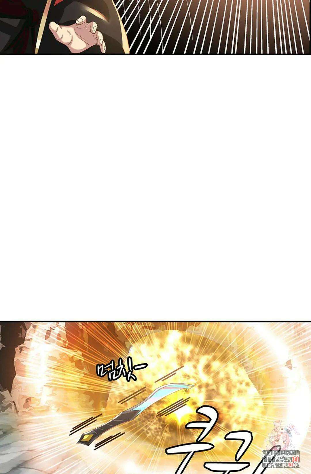 무련전봉 1274화 44