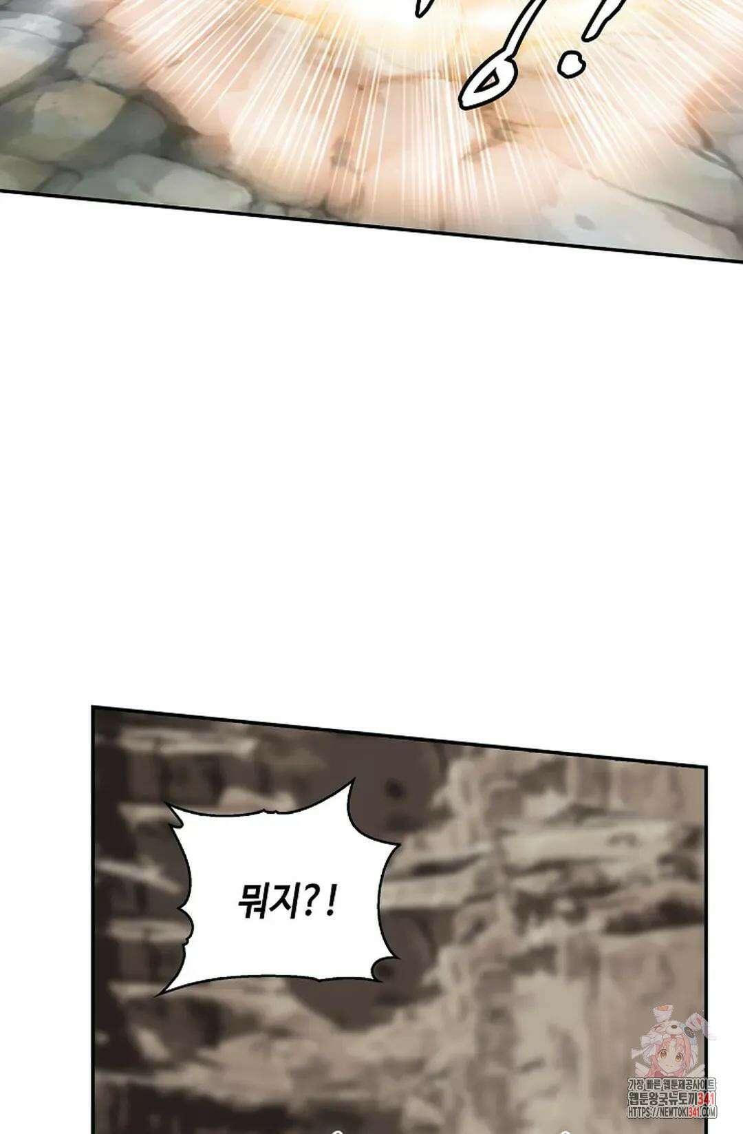 무련전봉 1274화 45