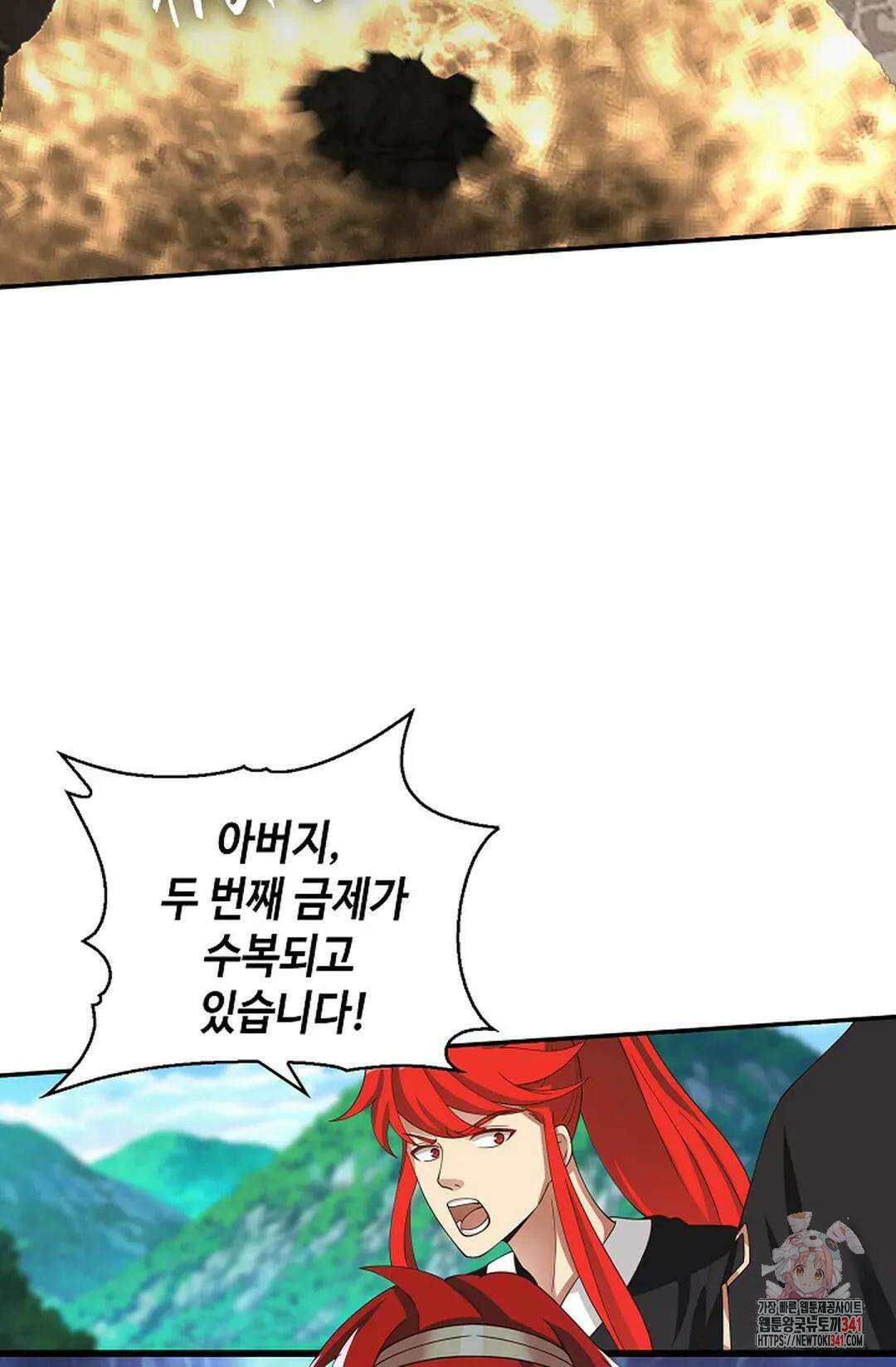 무련전봉 1274화 49