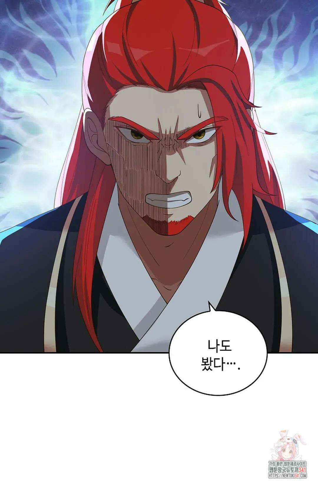 무련전봉 1274화 50