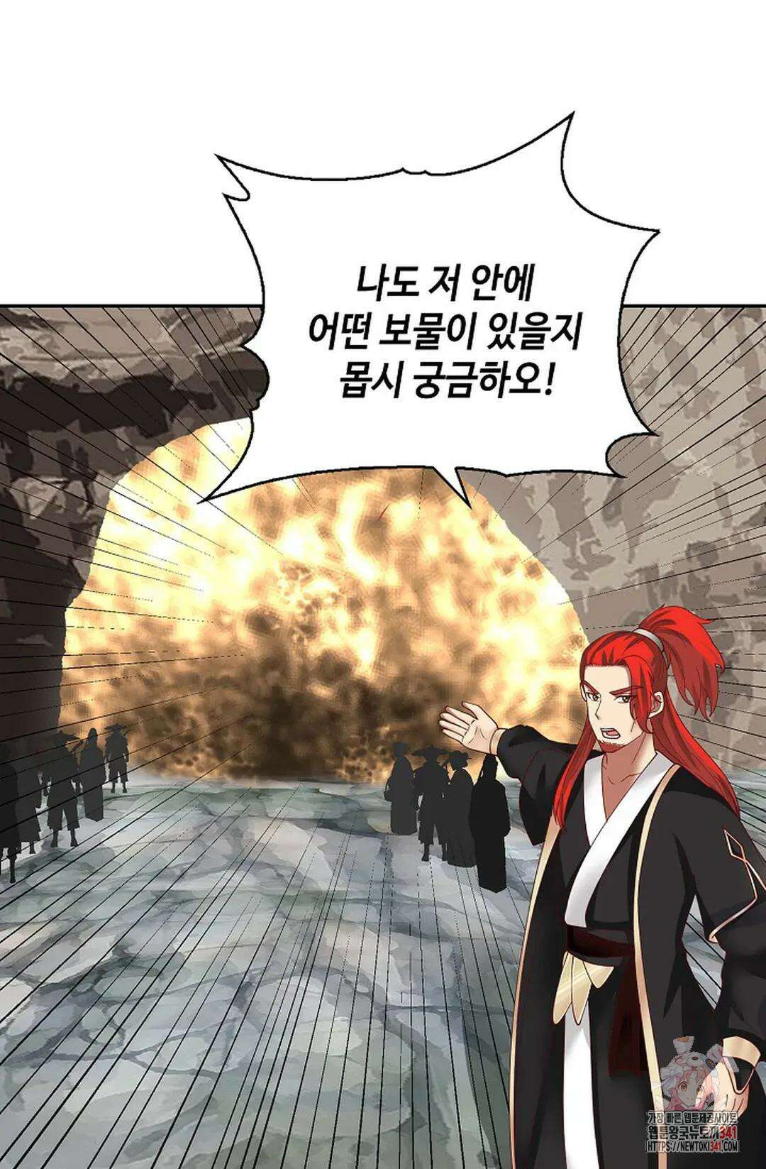 무련전봉 1274화 53