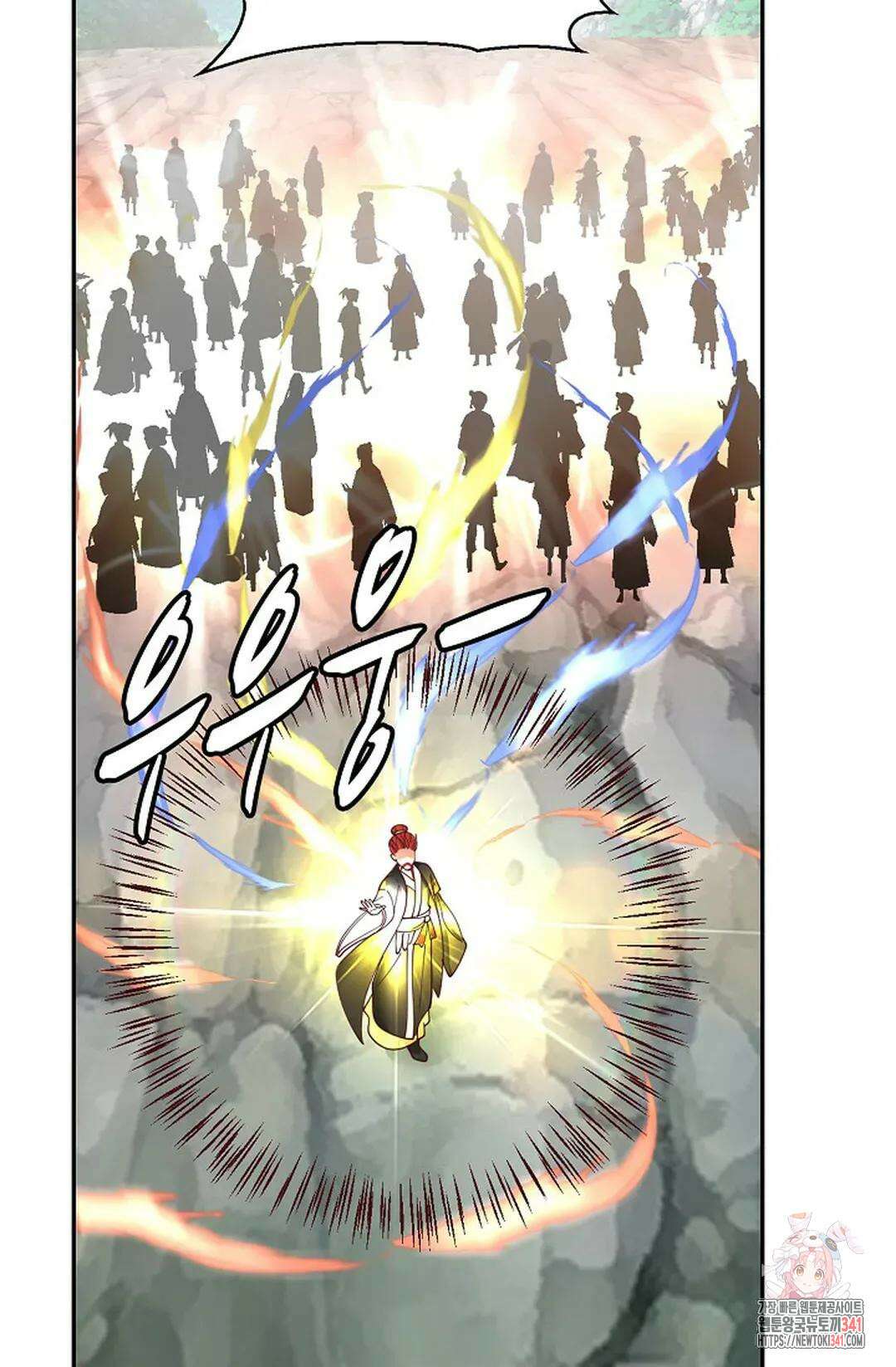무련전봉 1274화 57