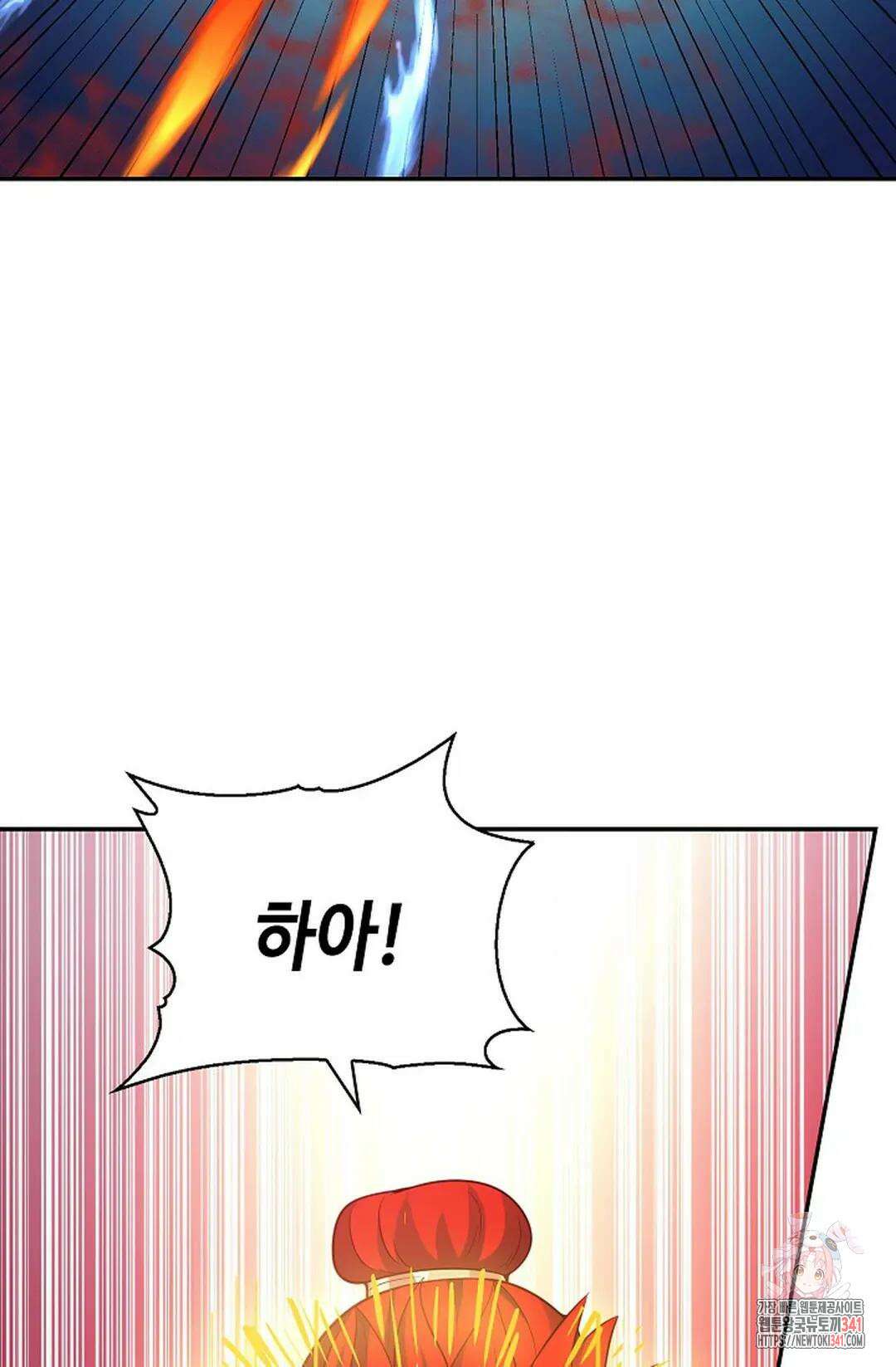 무련전봉 1274화 60