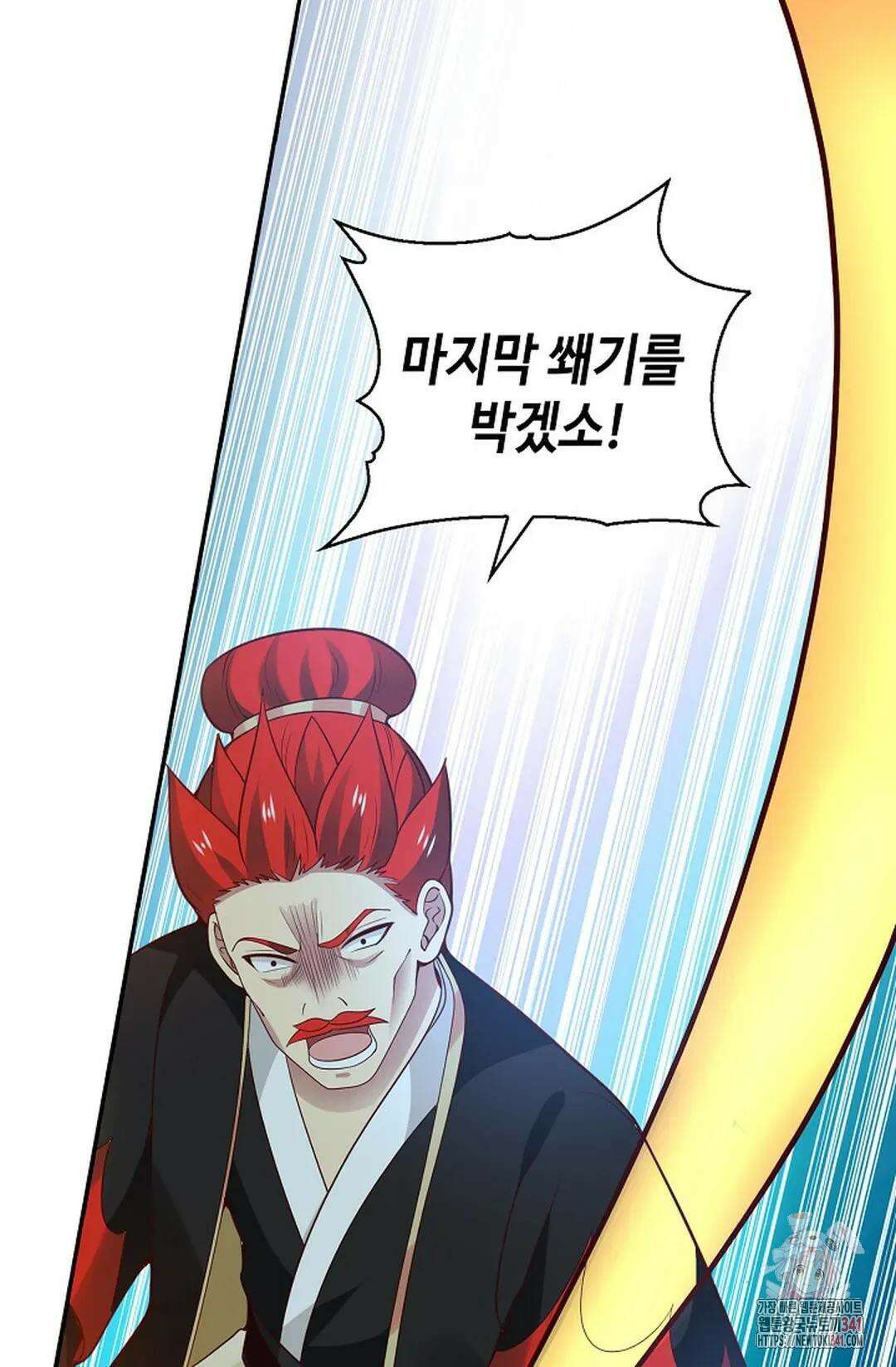 무련전봉 1274화 63