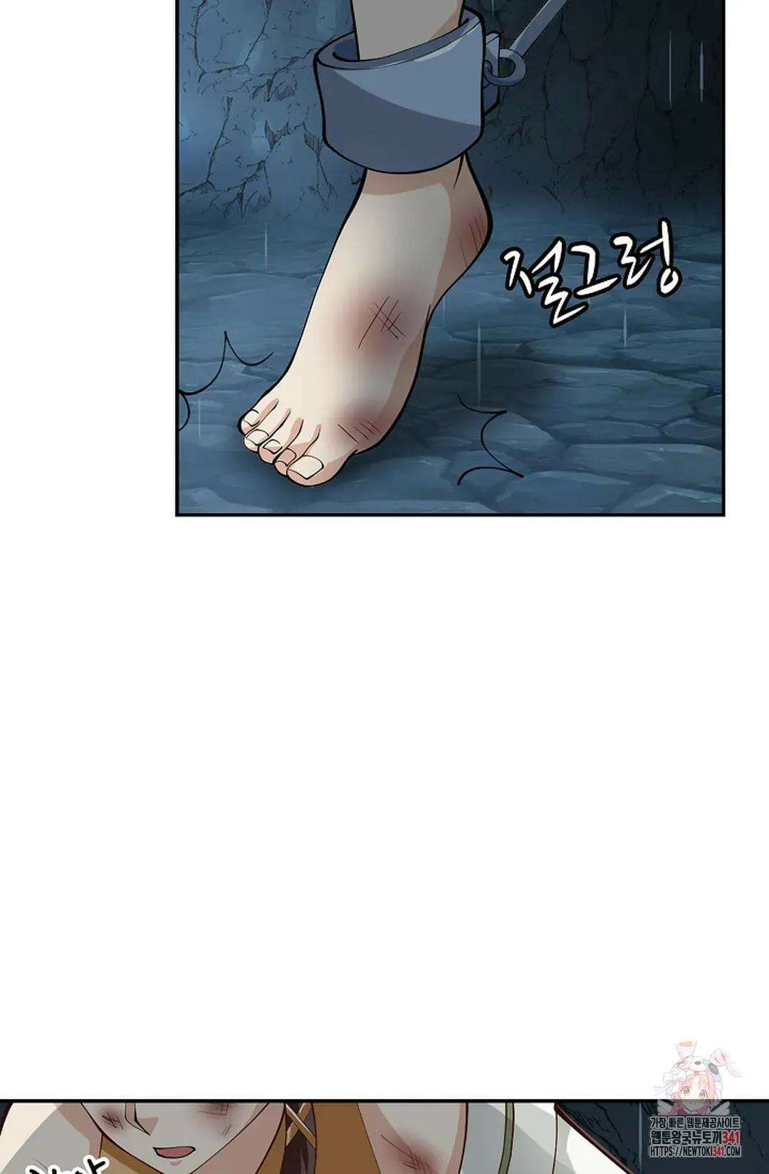 무련전봉 1287화 3