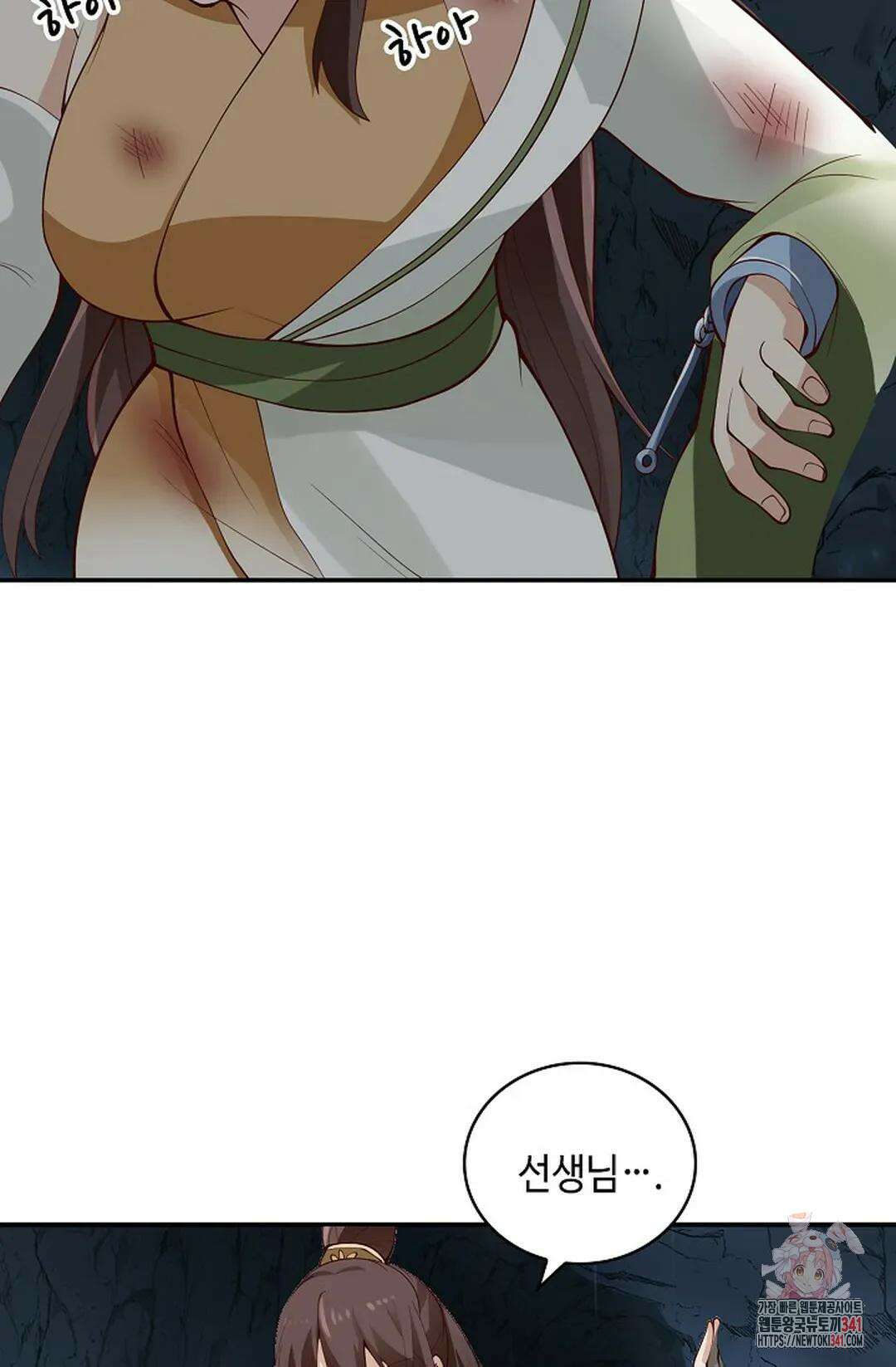 무련전봉 1287화 4