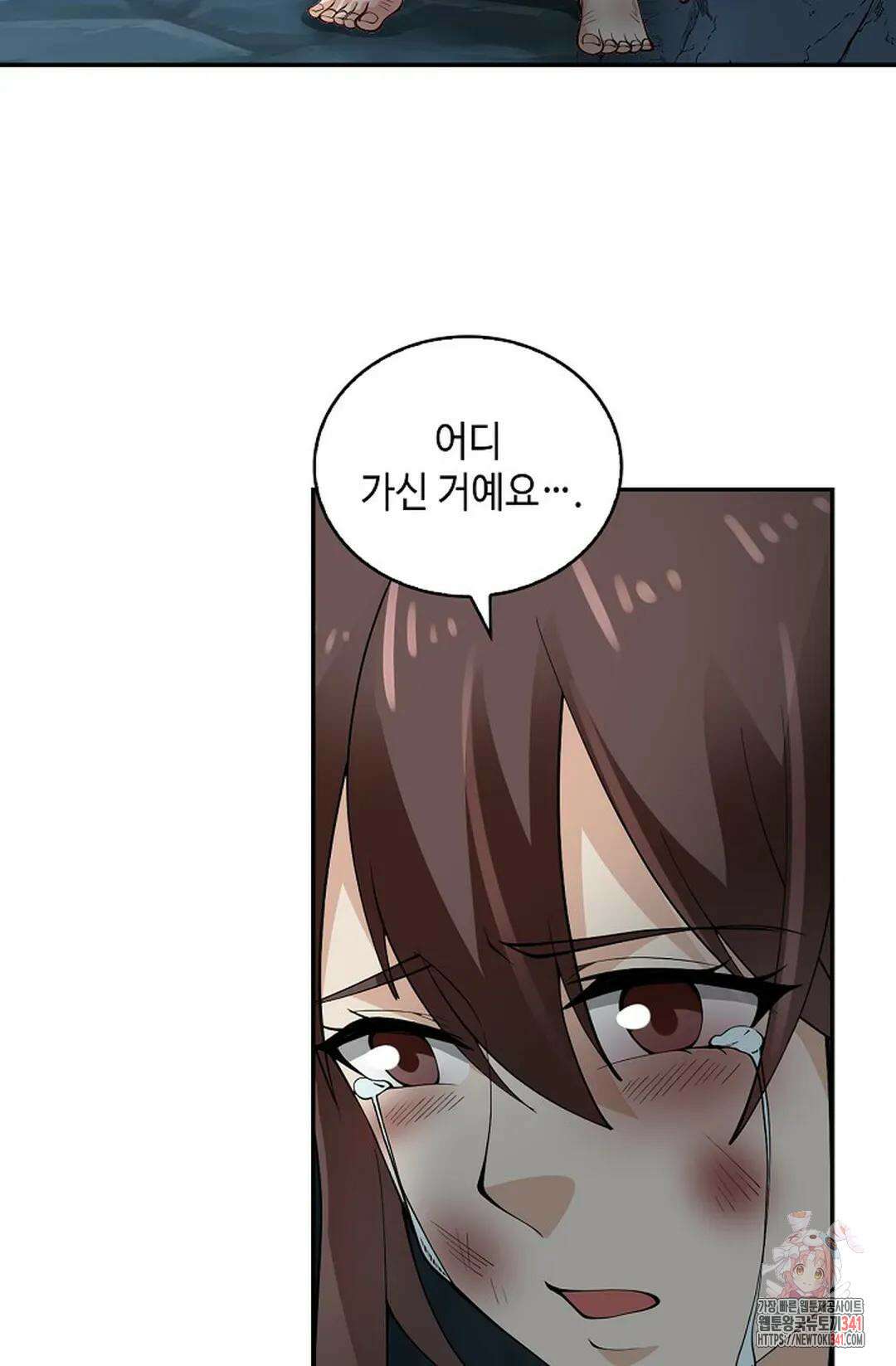 무련전봉 1287화 6