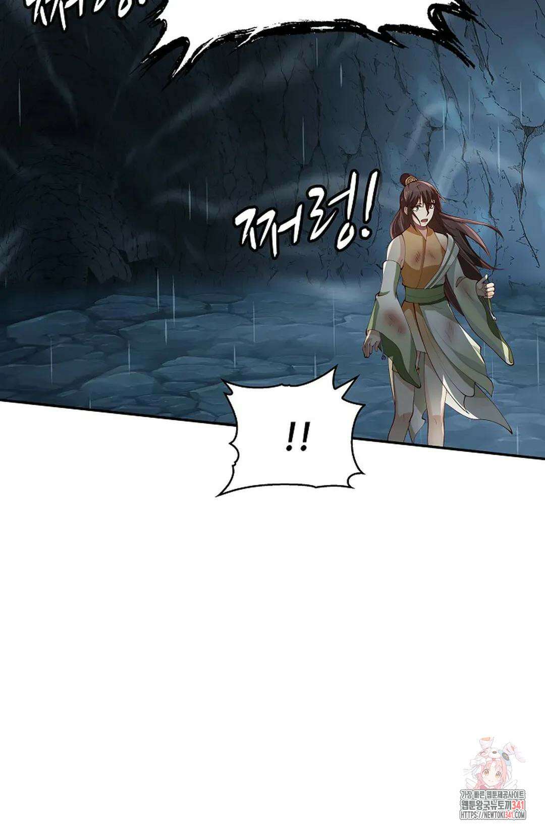 무련전봉 1287화 8