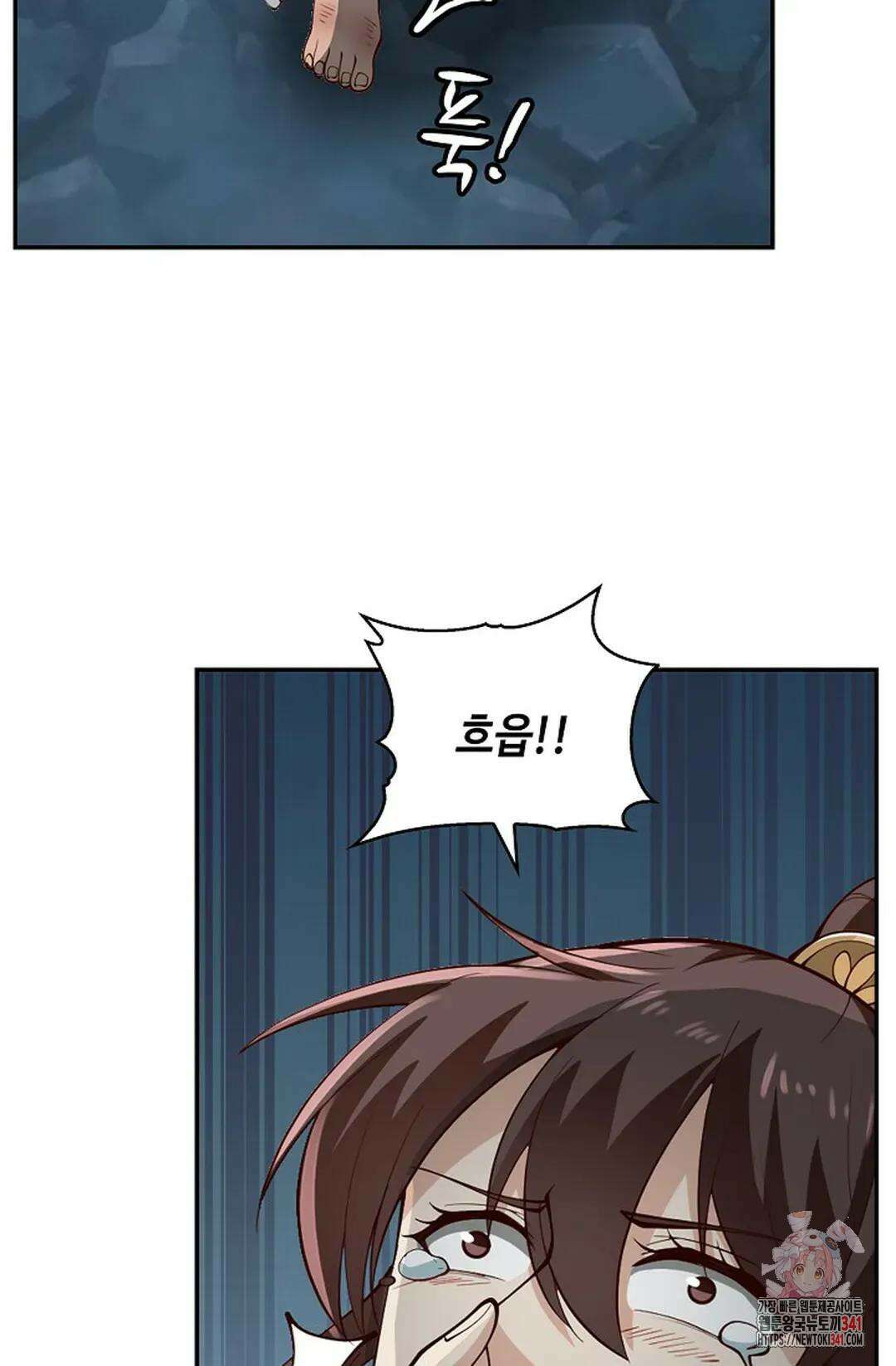 무련전봉 1287화 10