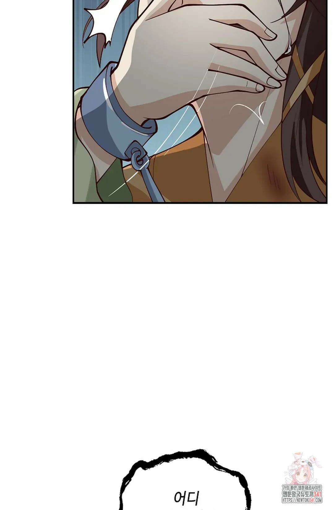 무련전봉 1287화 11