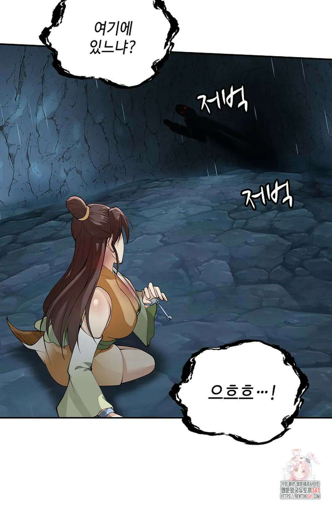 무련전봉 1287화 15