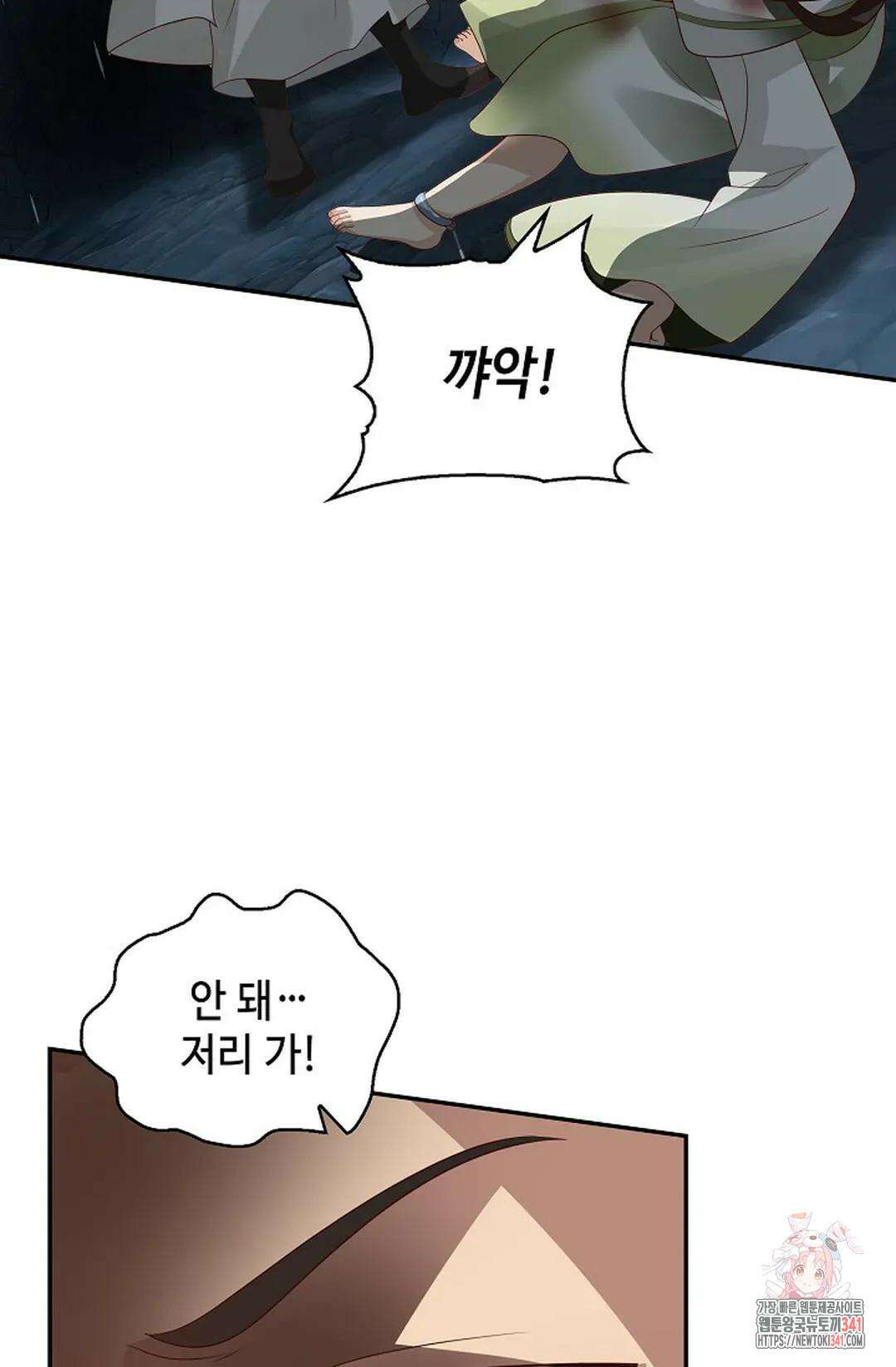 무련전봉 1287화 26