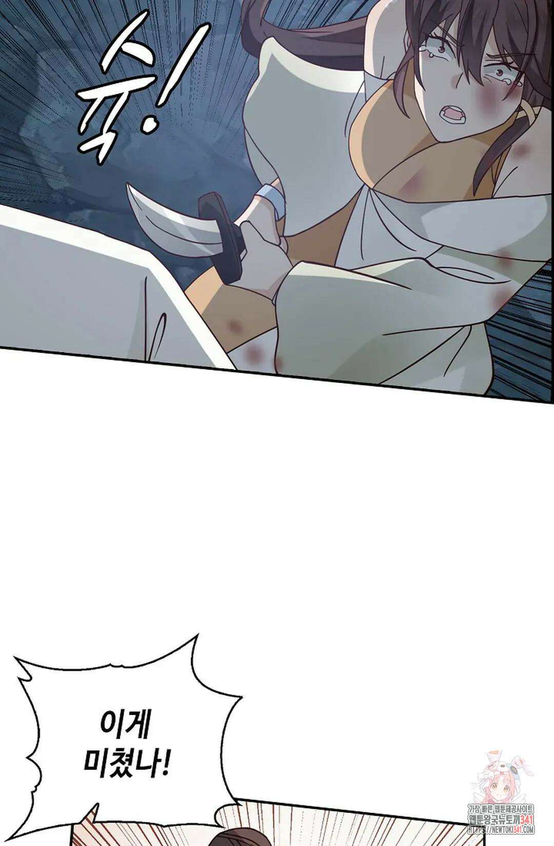 무련전봉 1287화 28