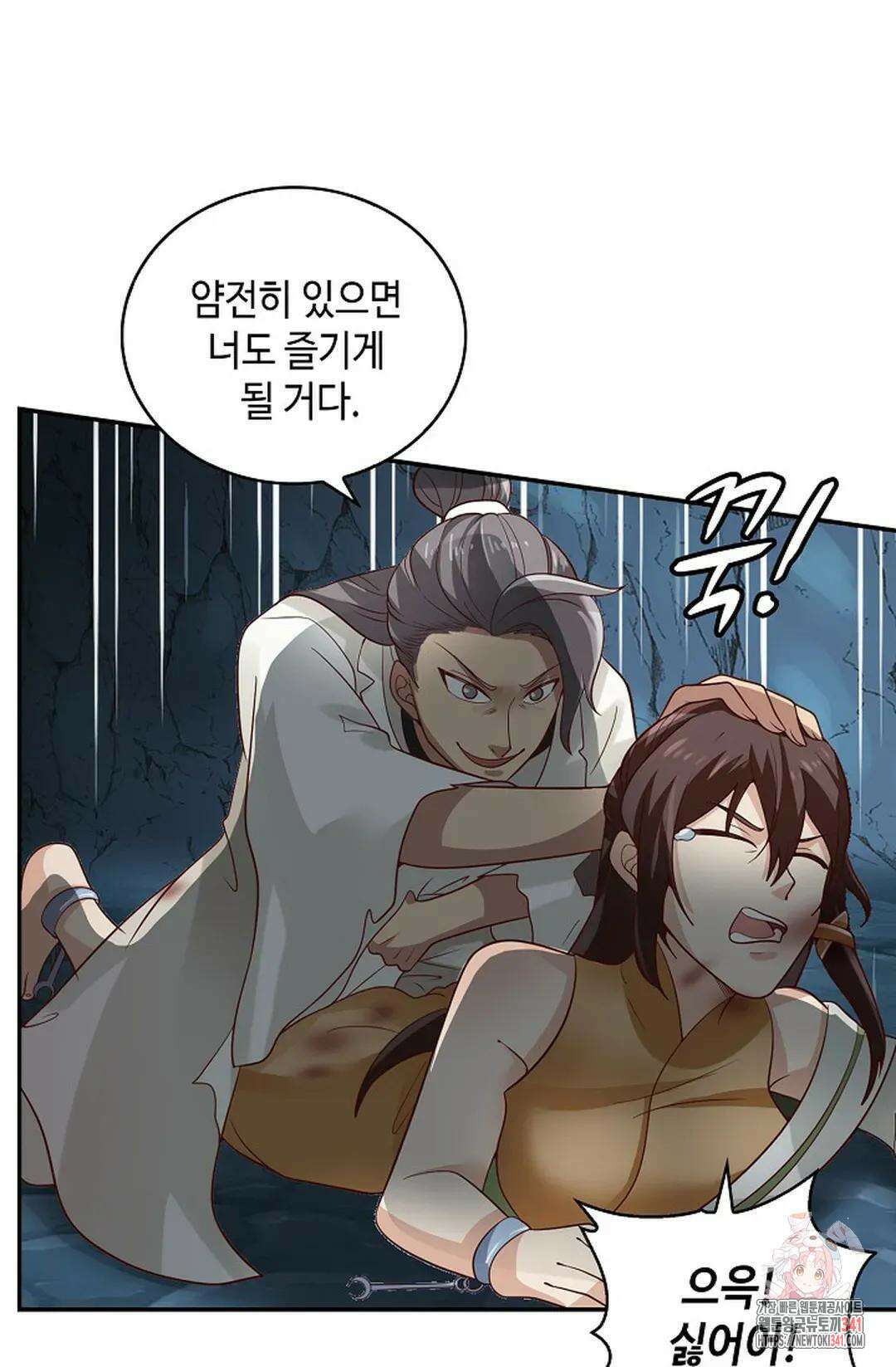 무련전봉 1287화 30