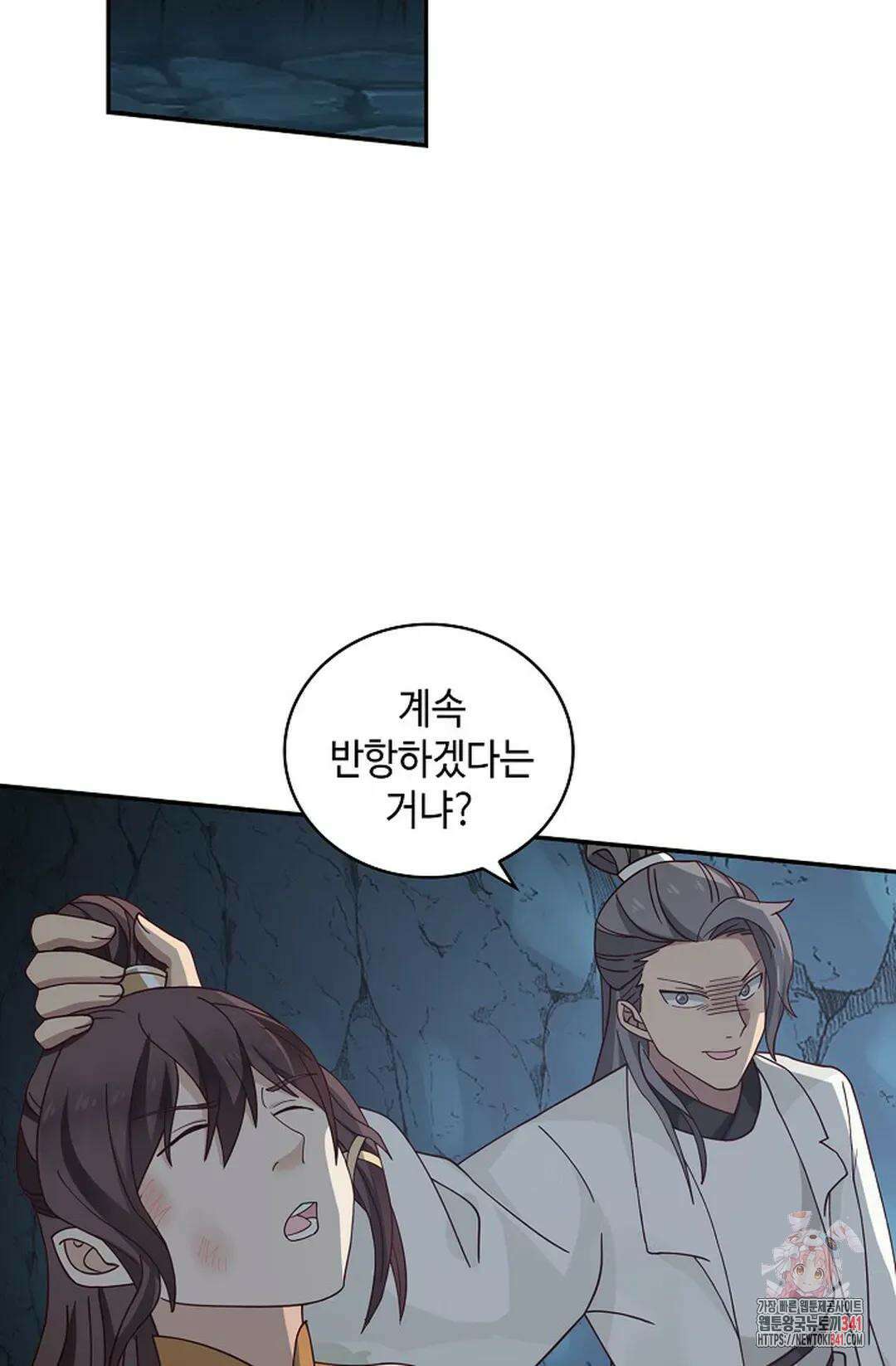 무련전봉 1287화 32