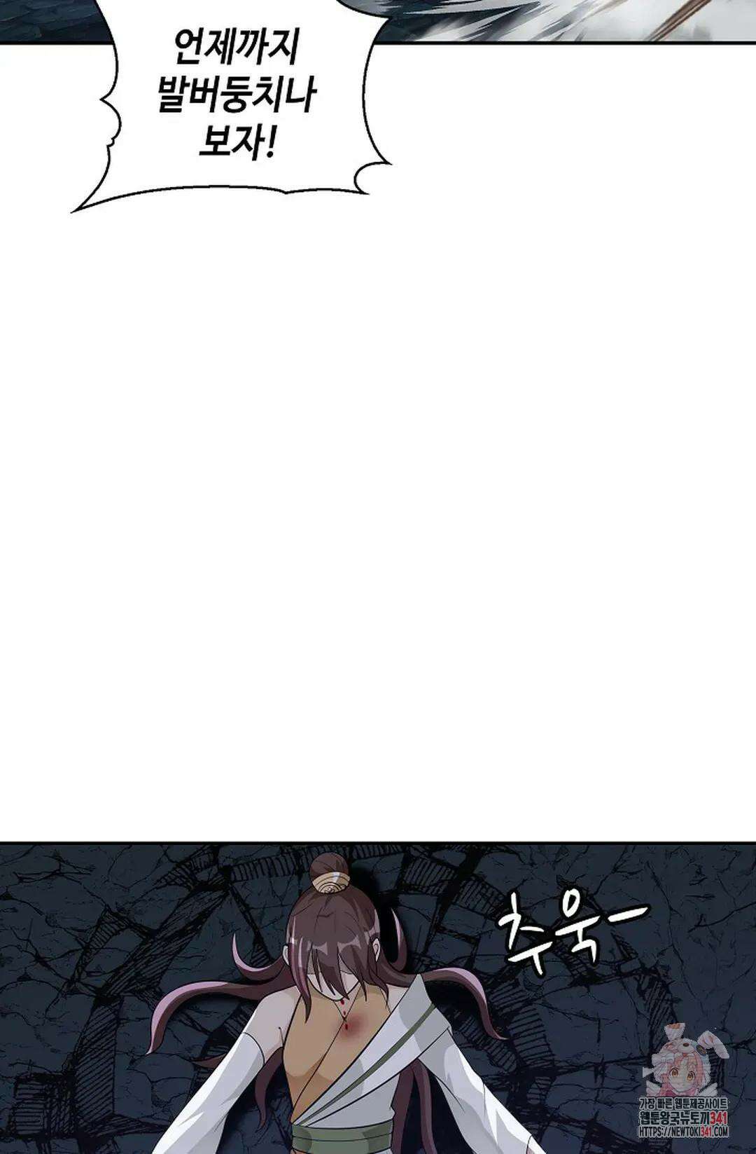 무련전봉 1287화 34