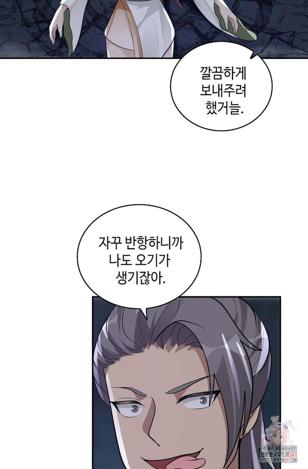 무련전봉 1287화 35