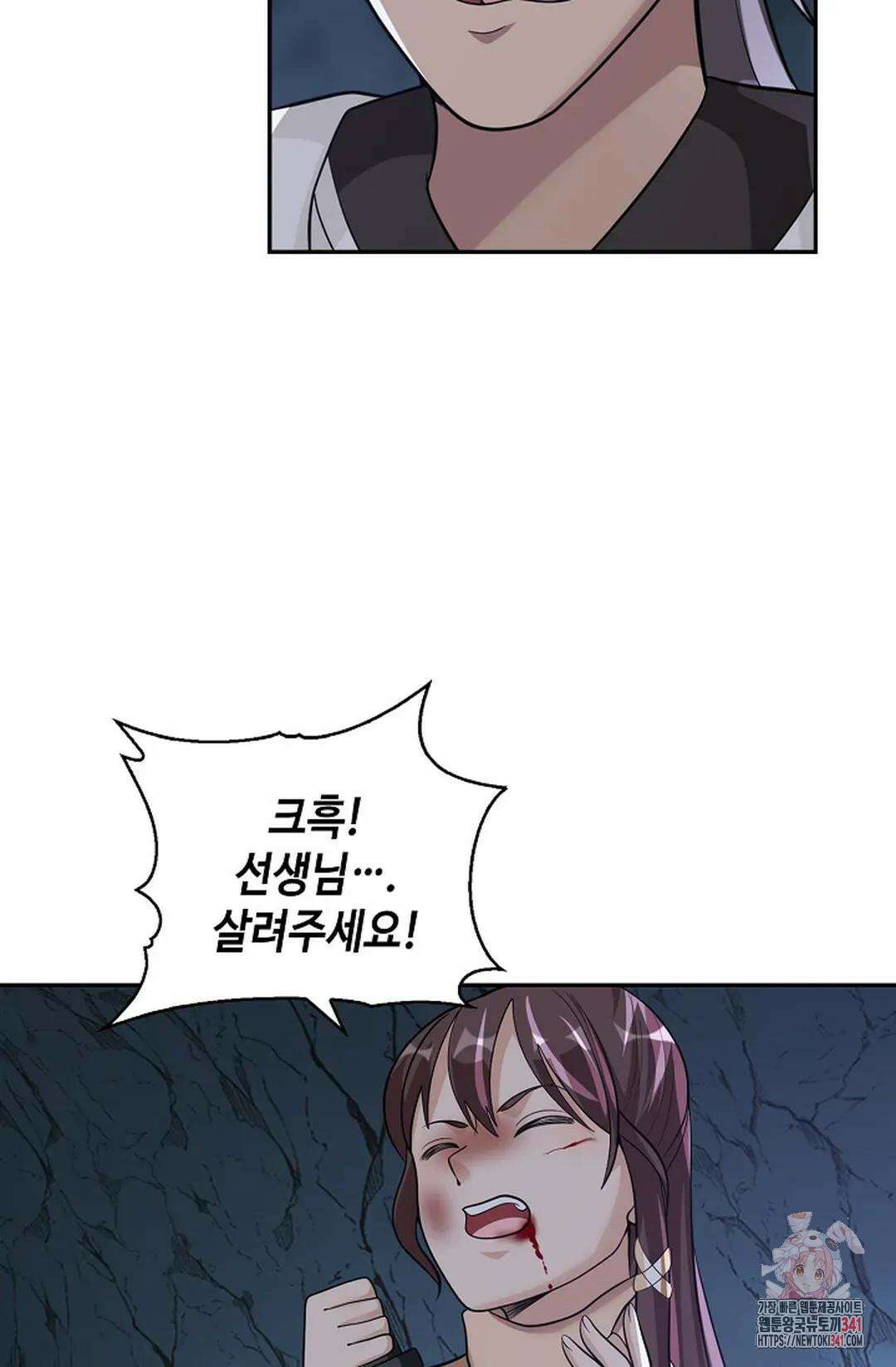 무련전봉 1287화 36