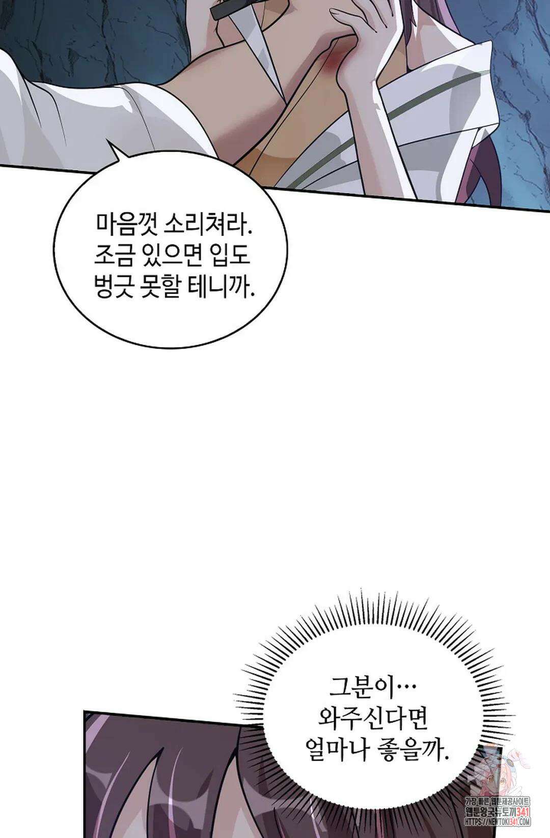 무련전봉 1287화 37