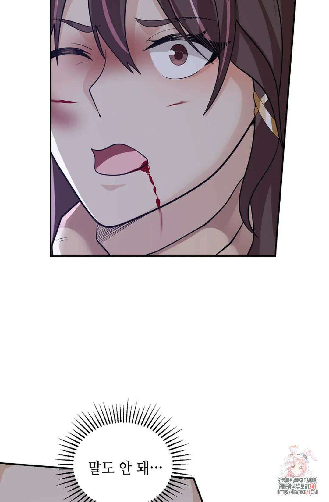 무련전봉 1287화 38