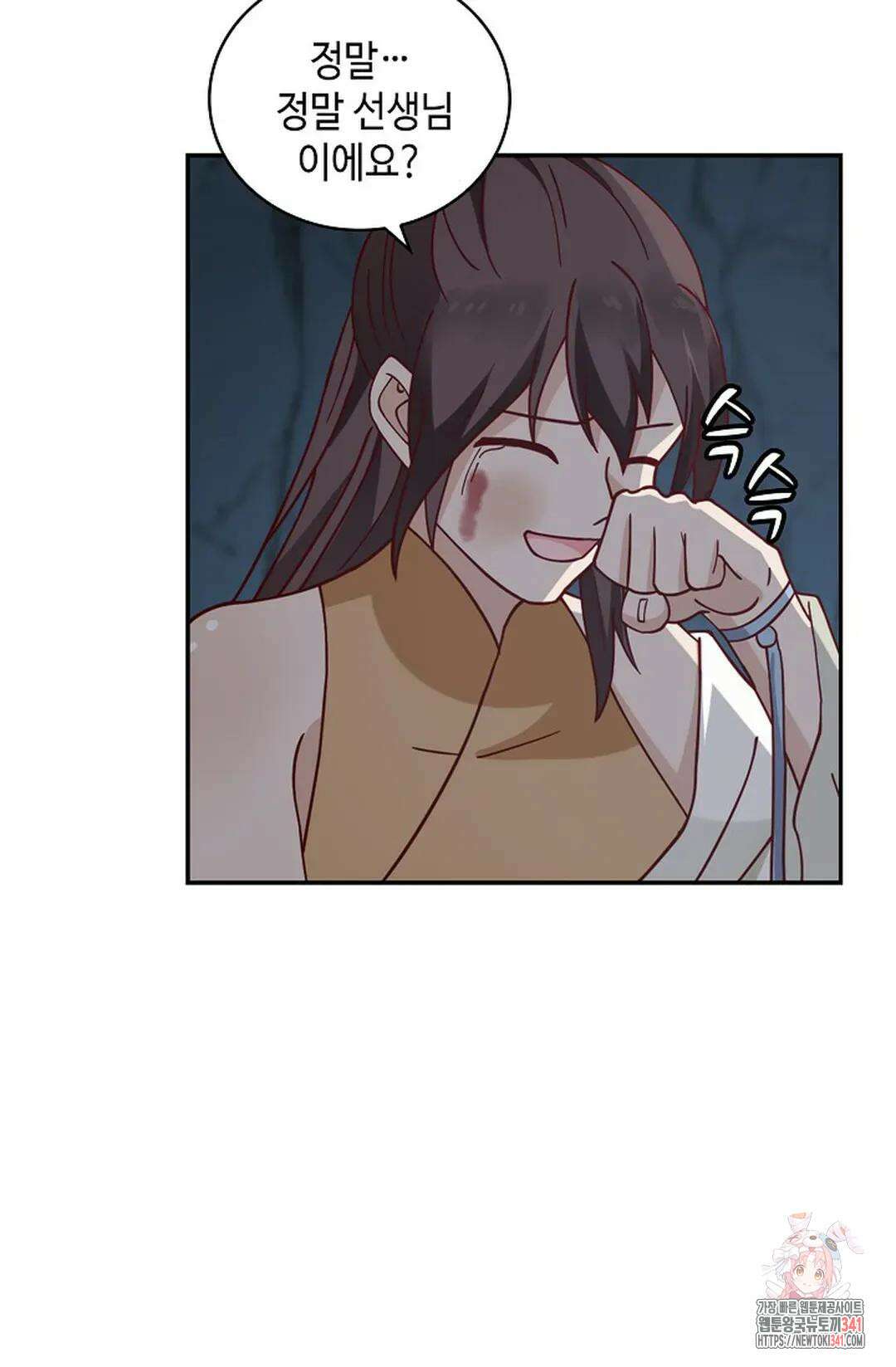 무련전봉 1287화 49