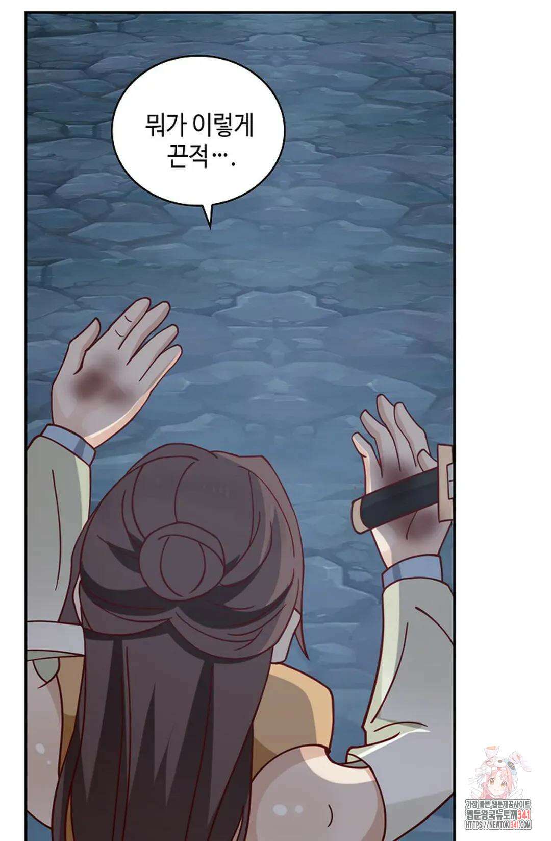 무련전봉 1287화 50