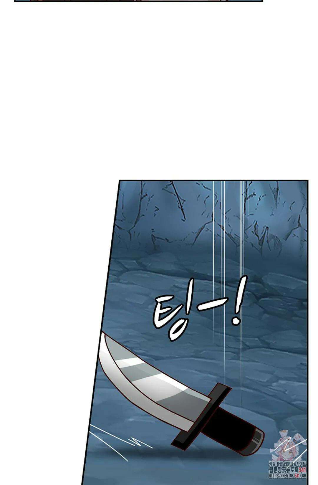 무련전봉 1287화 51