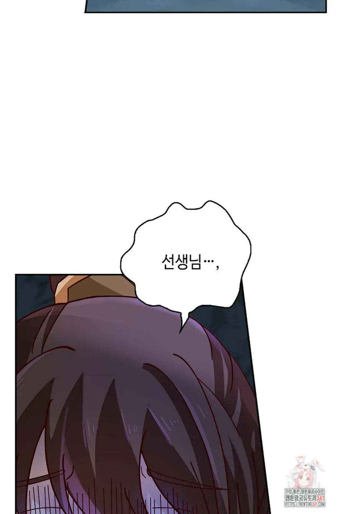 무련전봉 1287화 52