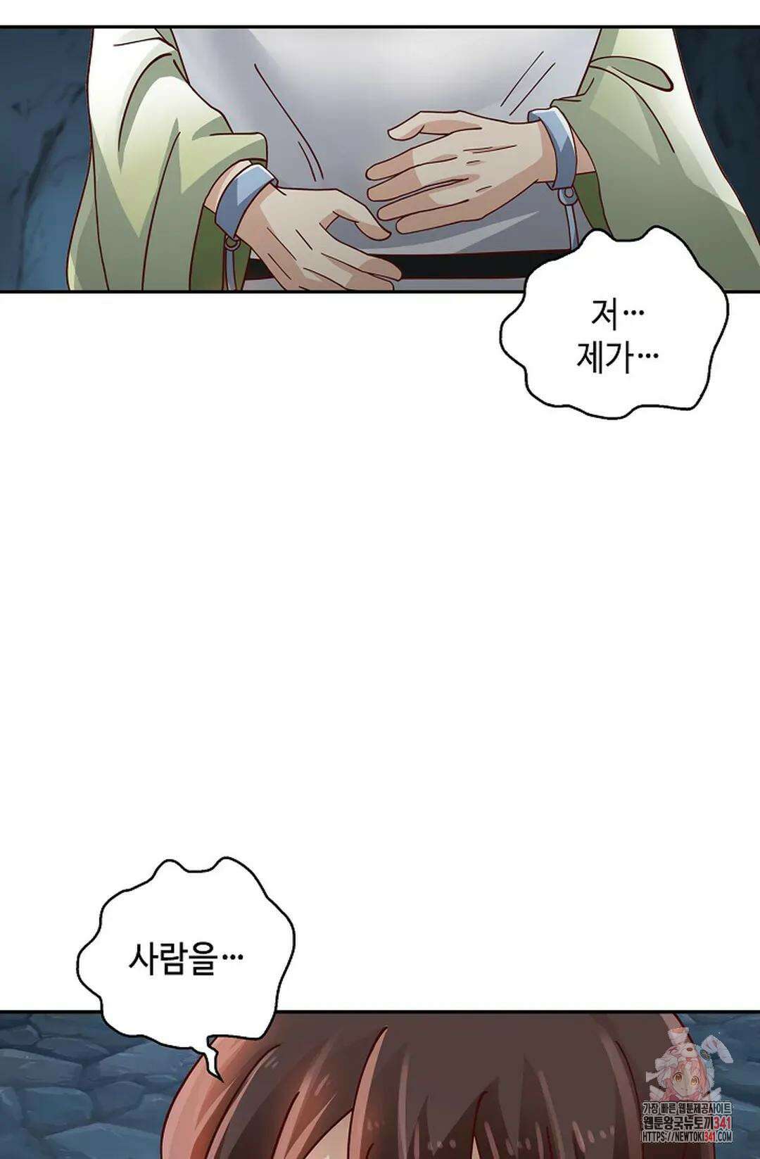 무련전봉 1287화 56