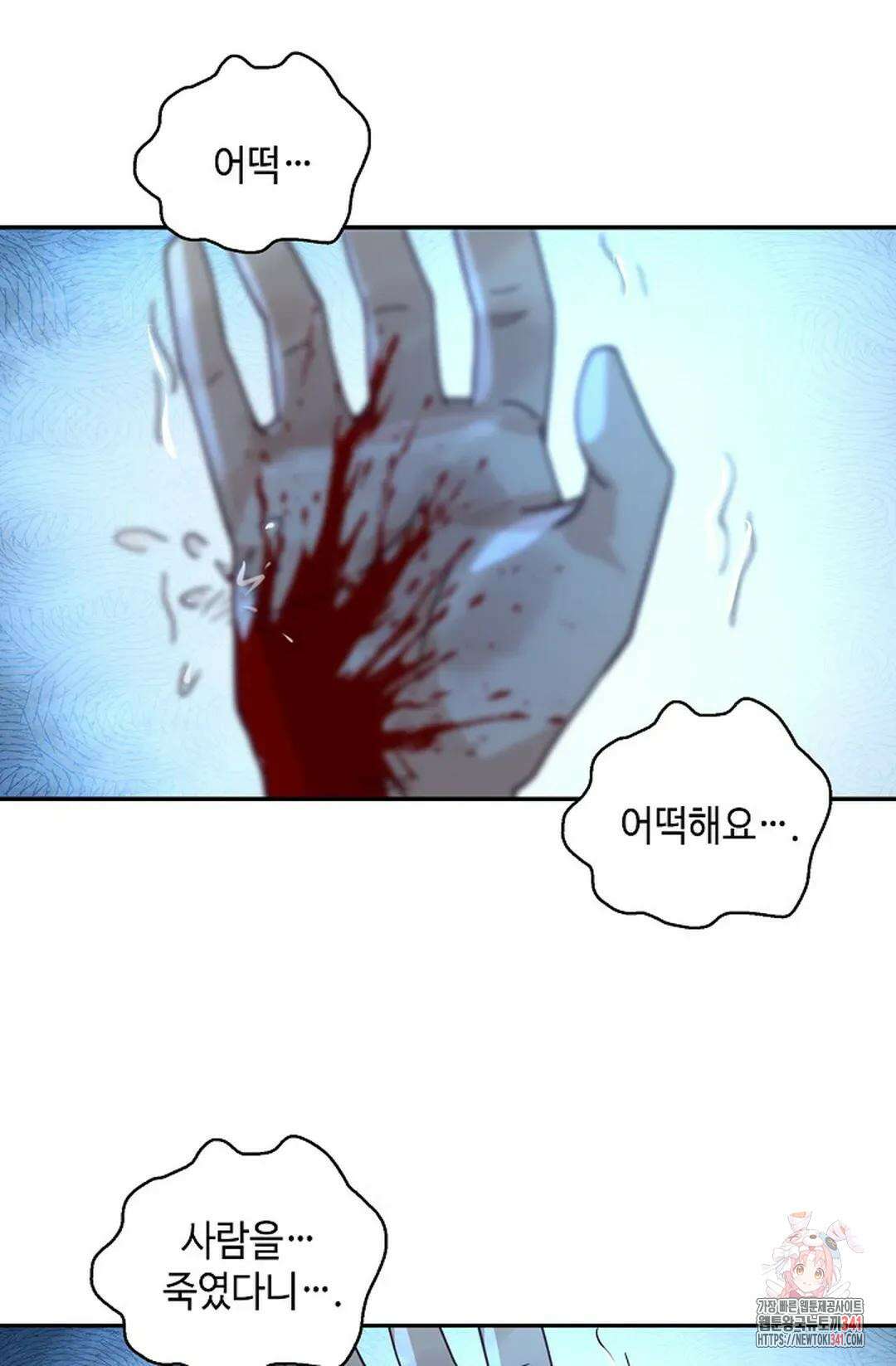무련전봉 1287화 58