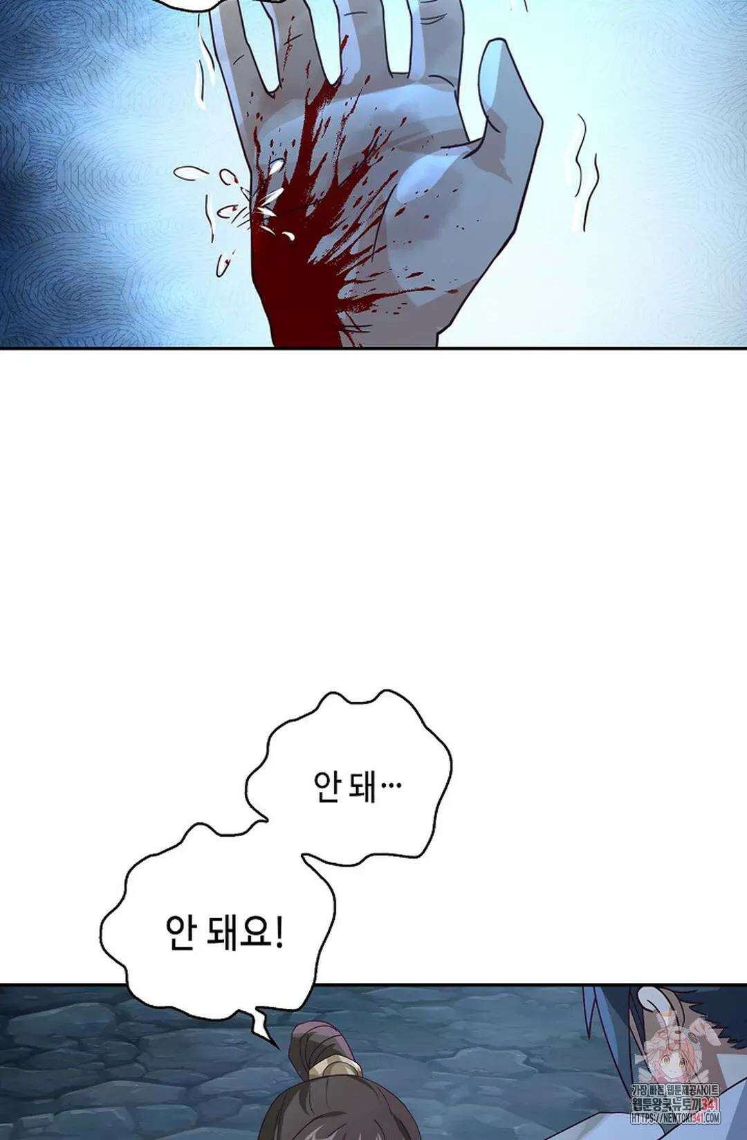무련전봉 1287화 59