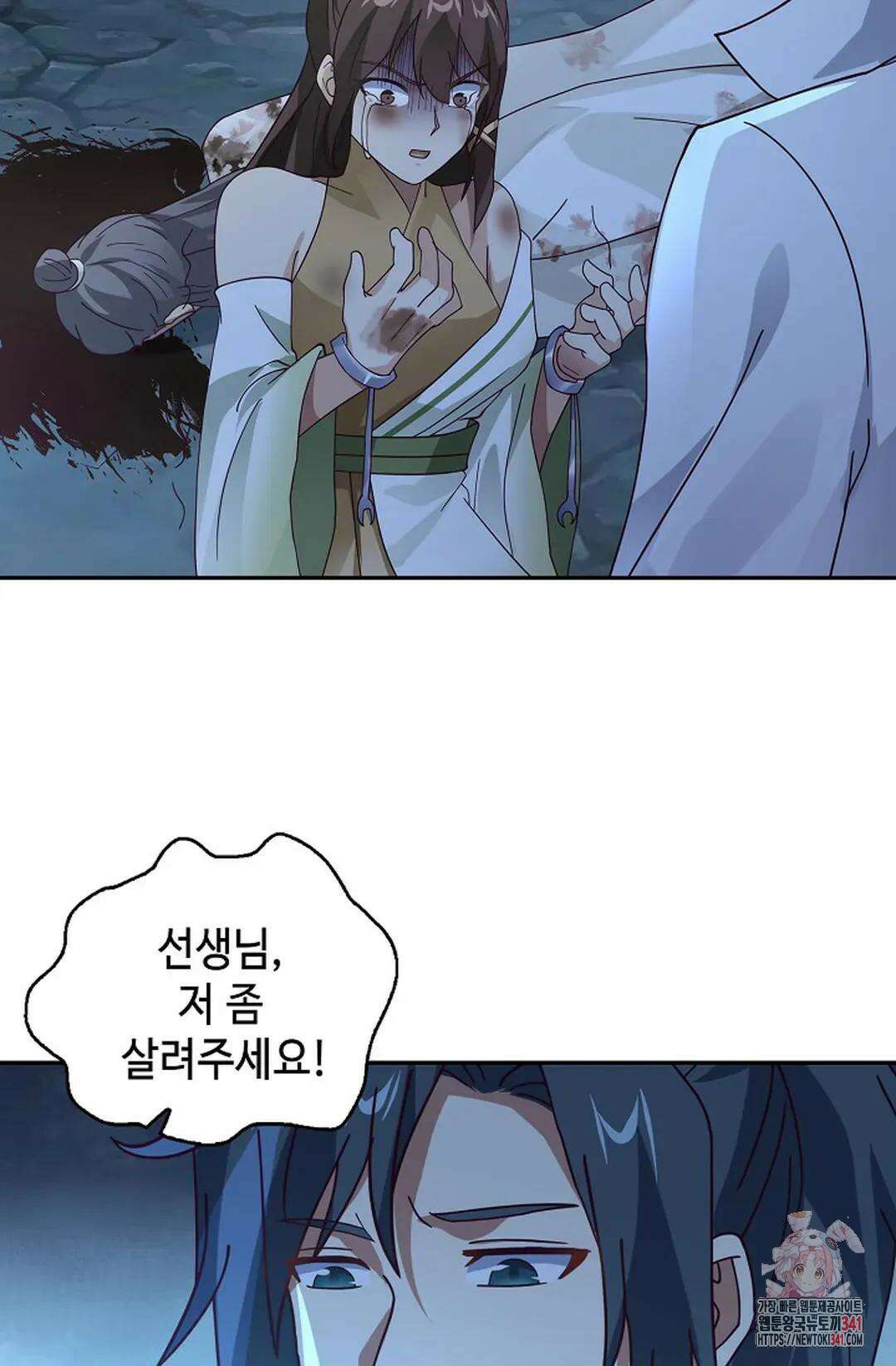무련전봉 1287화 60