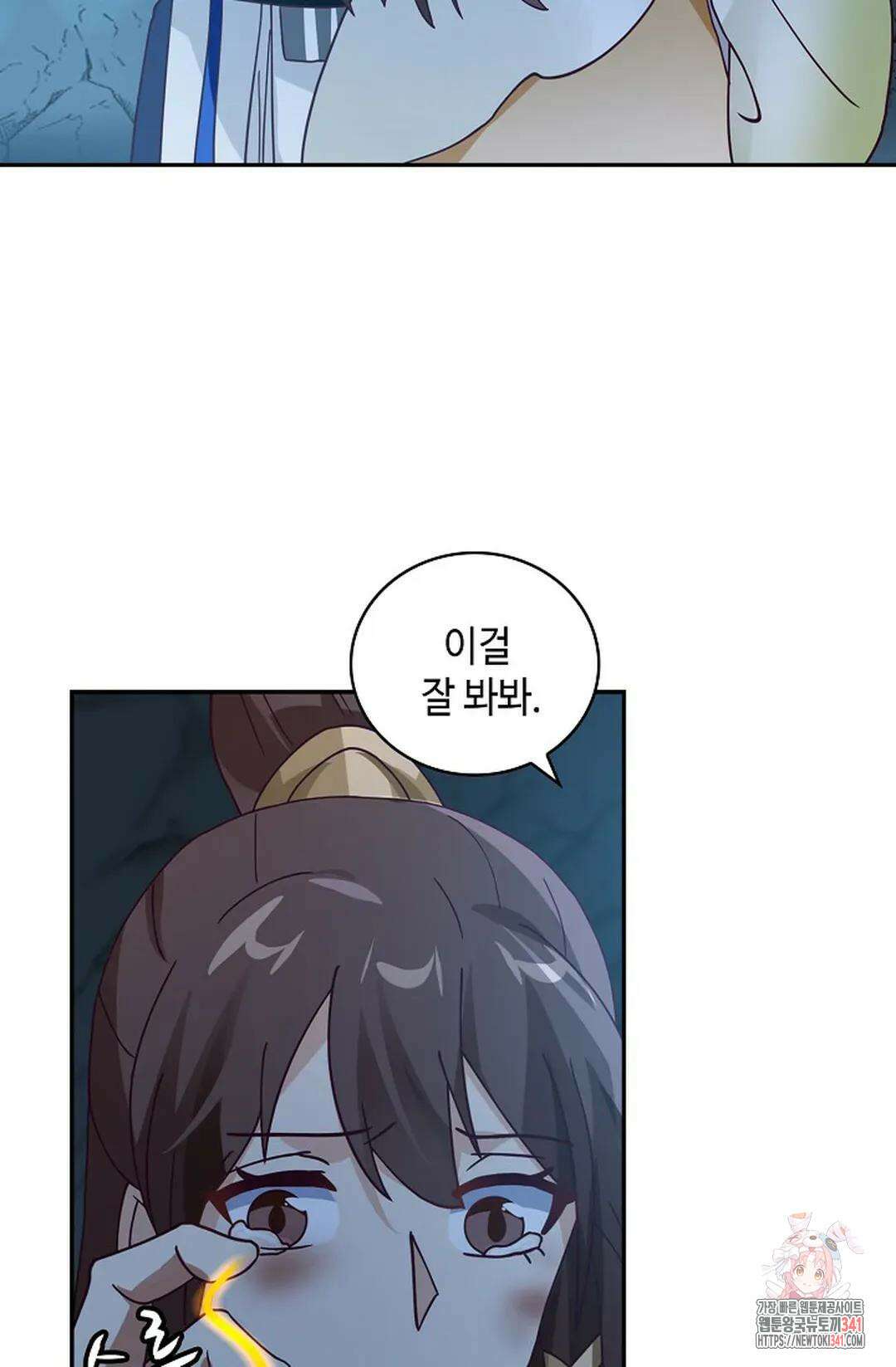 무련전봉 1287화 63