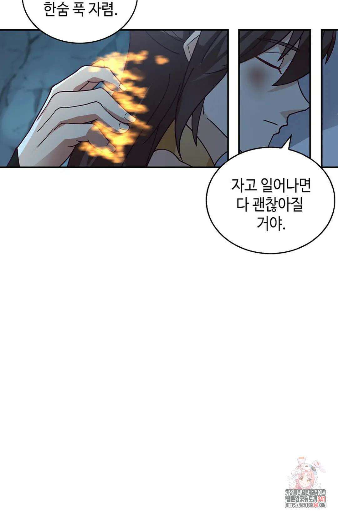 무련전봉 1287화 65